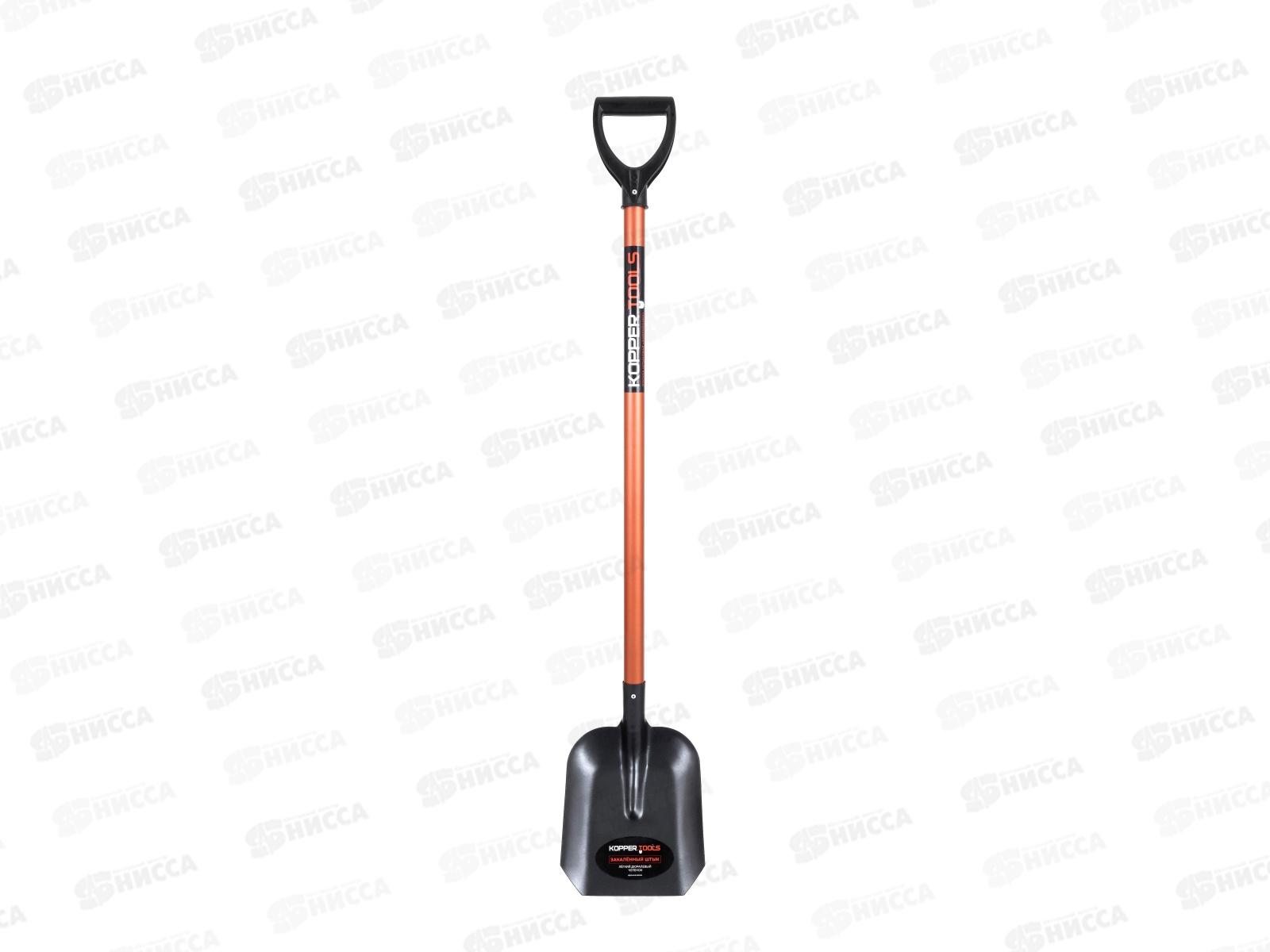 Лопата совковая с дюралевым черенком 0910 K.T.
