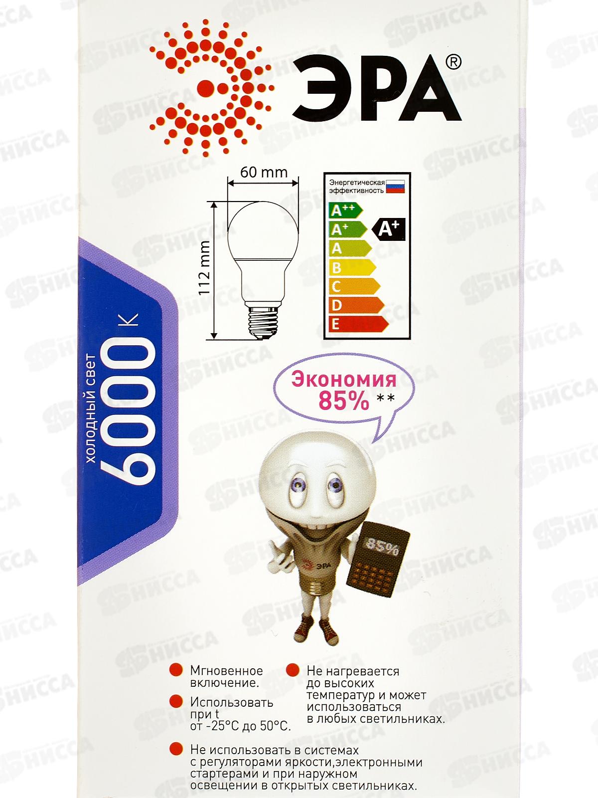 Лампа светодиодная Gauss Elementary Свеча 6Вт 450Lm 4100K Е27  33226 *50