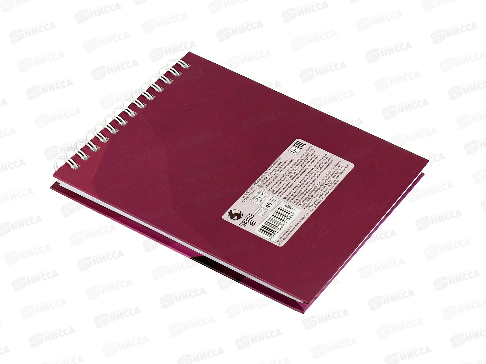 Скетчбук АКАД  А6+ 40л Я тут 11282-ЕАС *40