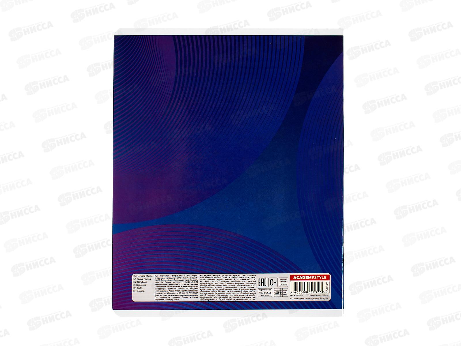 Тетрадь 40л кл. АКАД Геометрические линии,  EAC-15163/5 *60