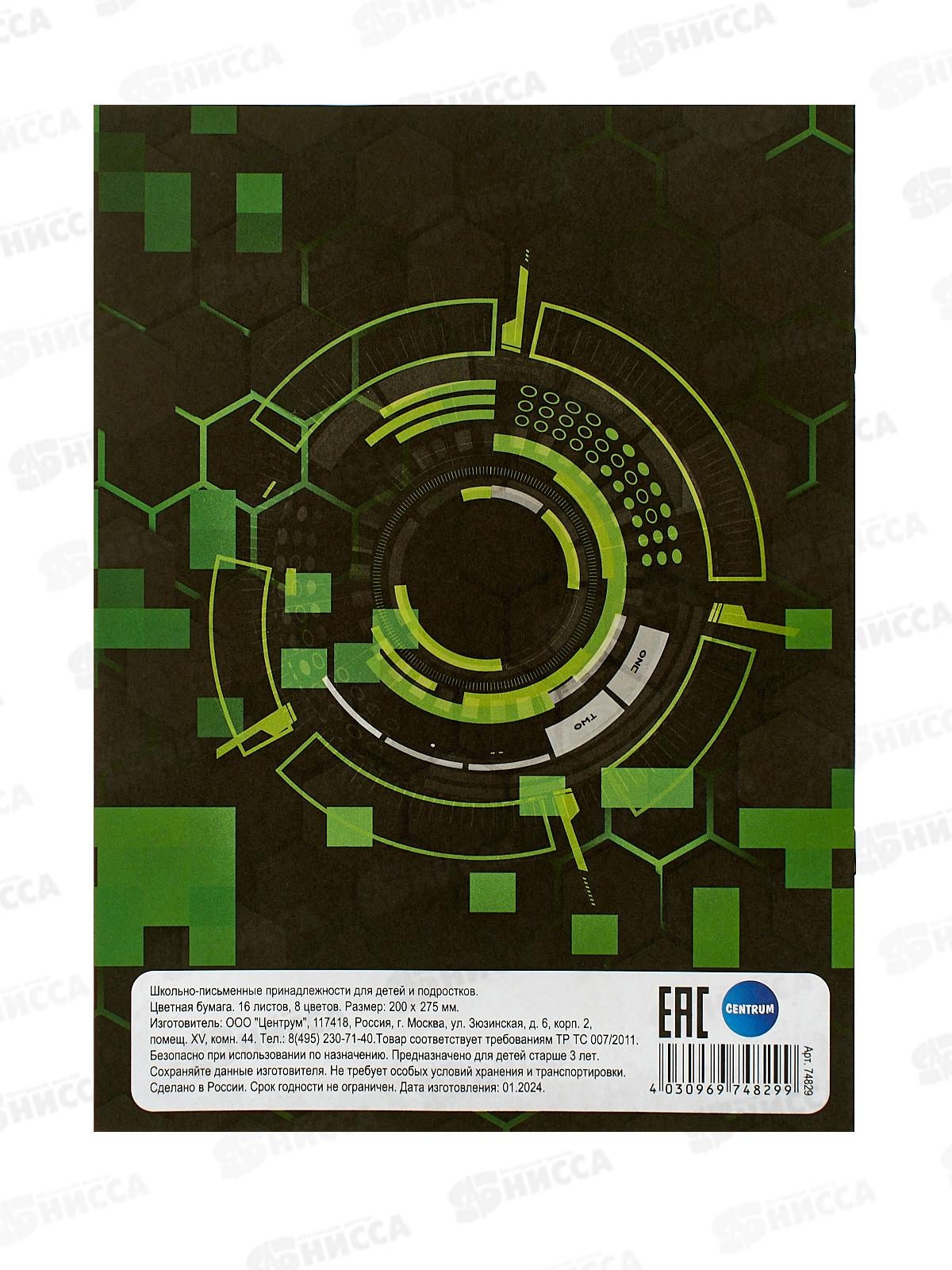 Цветная бум.  16л 8цв  Centrum  Play, немел. одност., 74829 *50