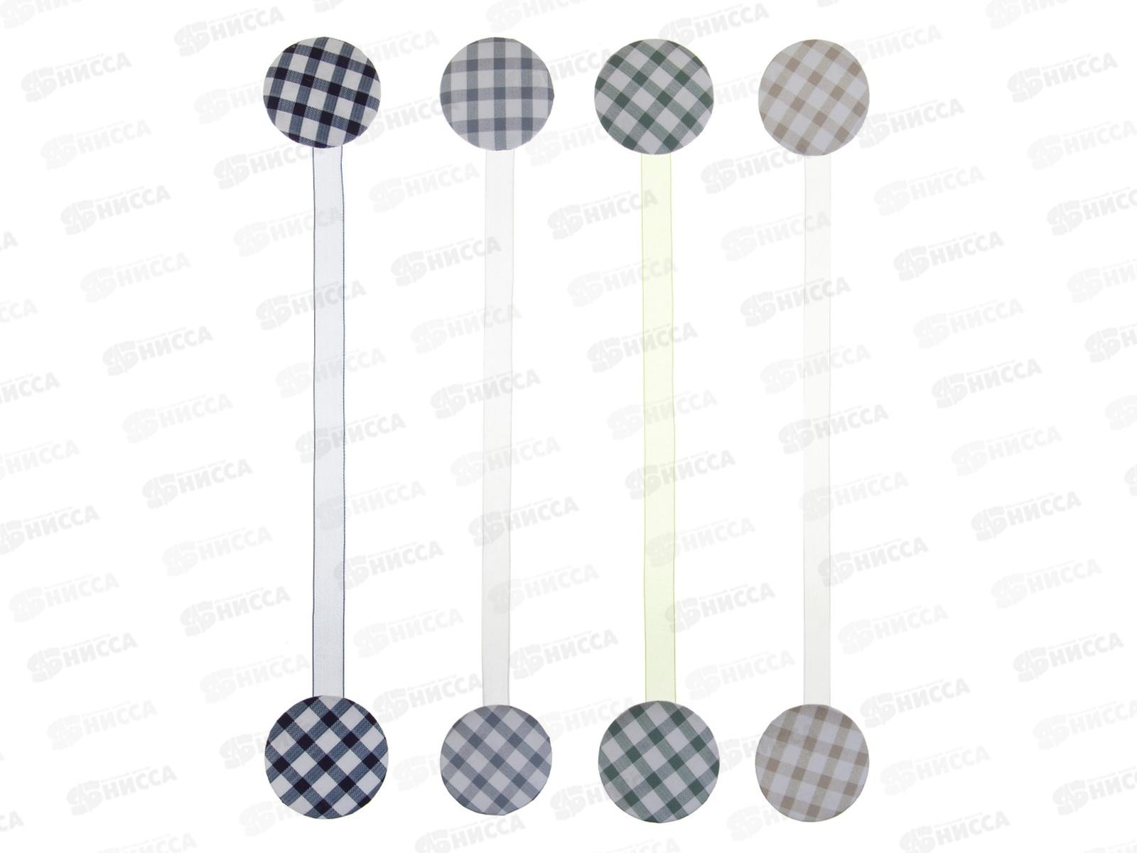 Прихват для штор магнитный &quotКлетка&quot 30см 491-445 г