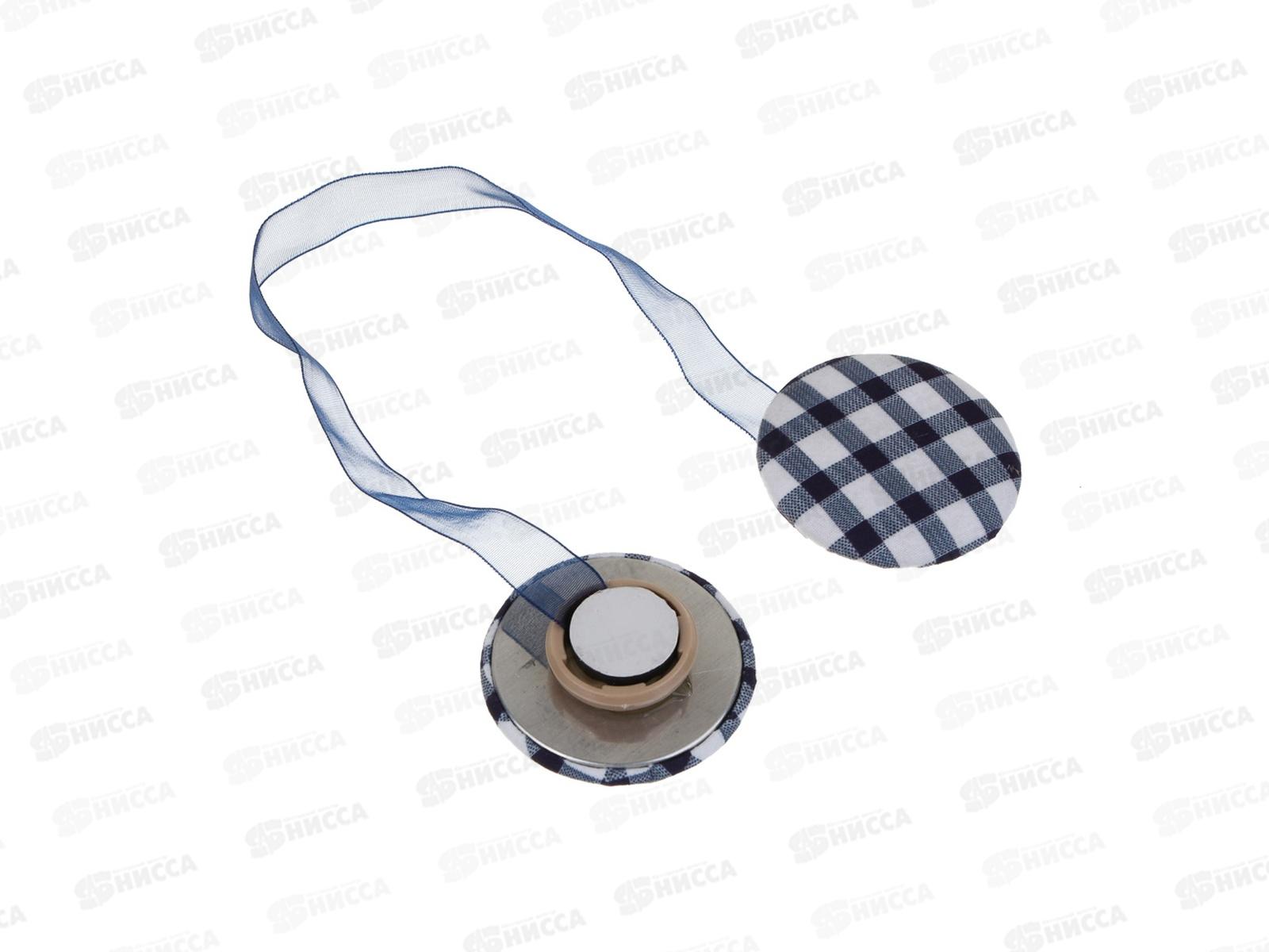 Прихват для штор магнитный &quotКлетка&quot 30см 491-445 г