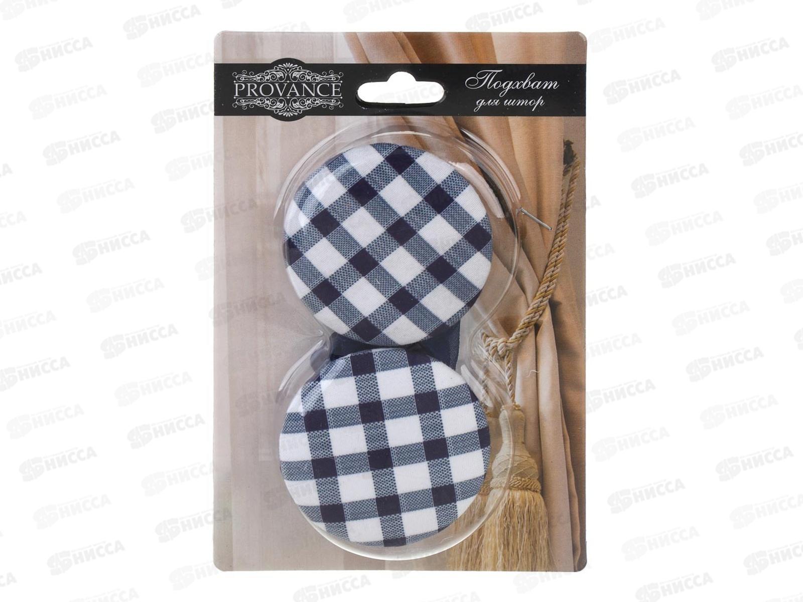 Прихват для штор магнитный &quotКлетка&quot 30см 491-445 г