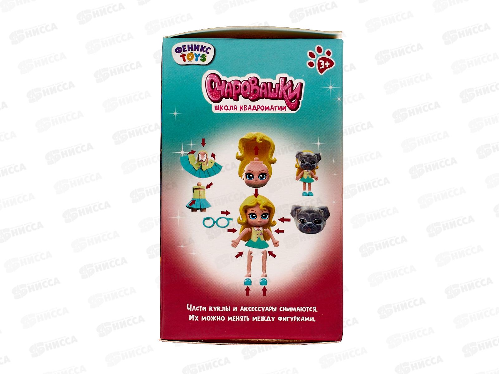 Кукла-мини &quotОчаровашки&quot 1003214 фигурка-сюрприз с аксессуарами