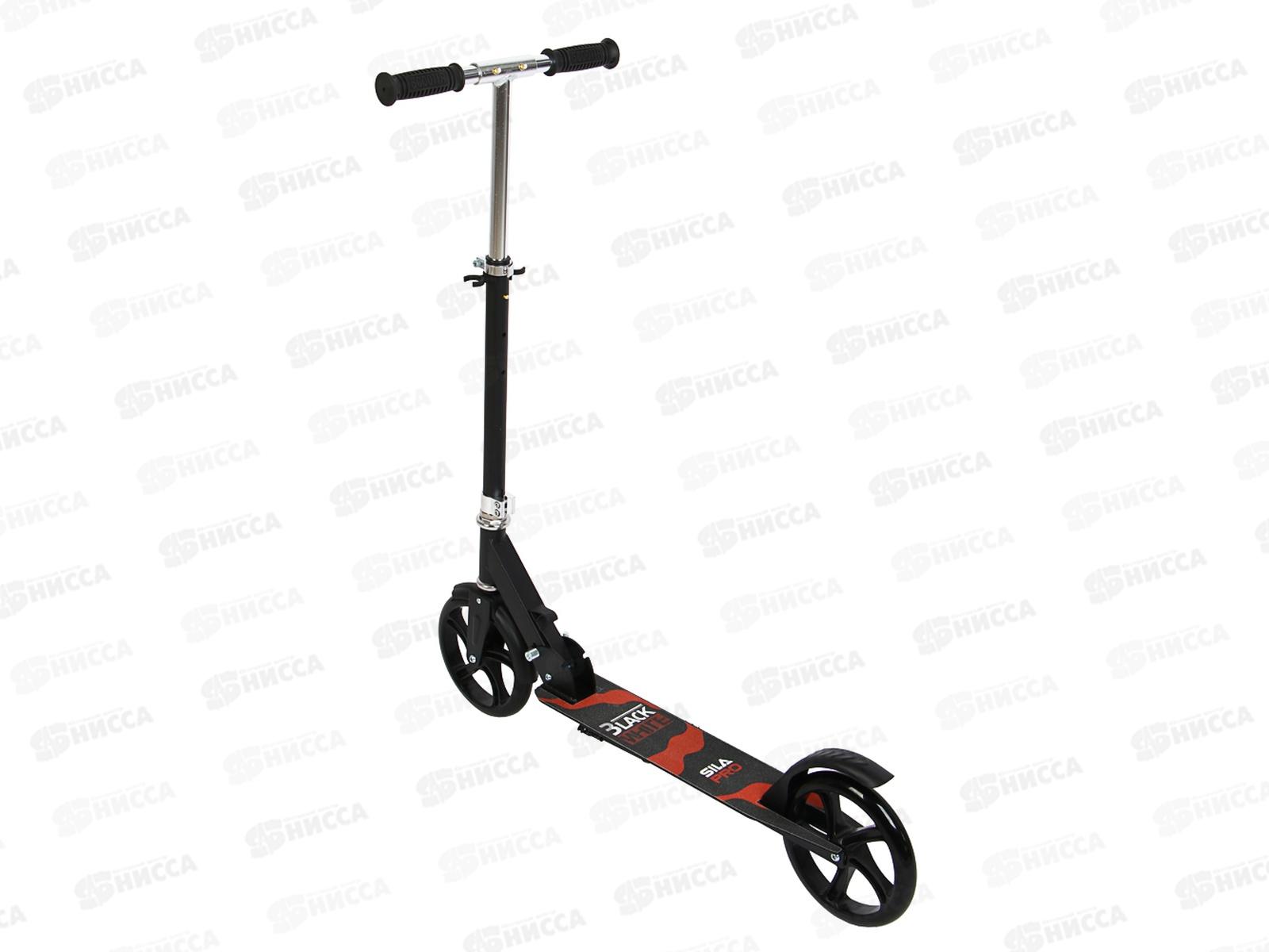 Самокат 2-х колесный складной 96*84*34см 131-099 г