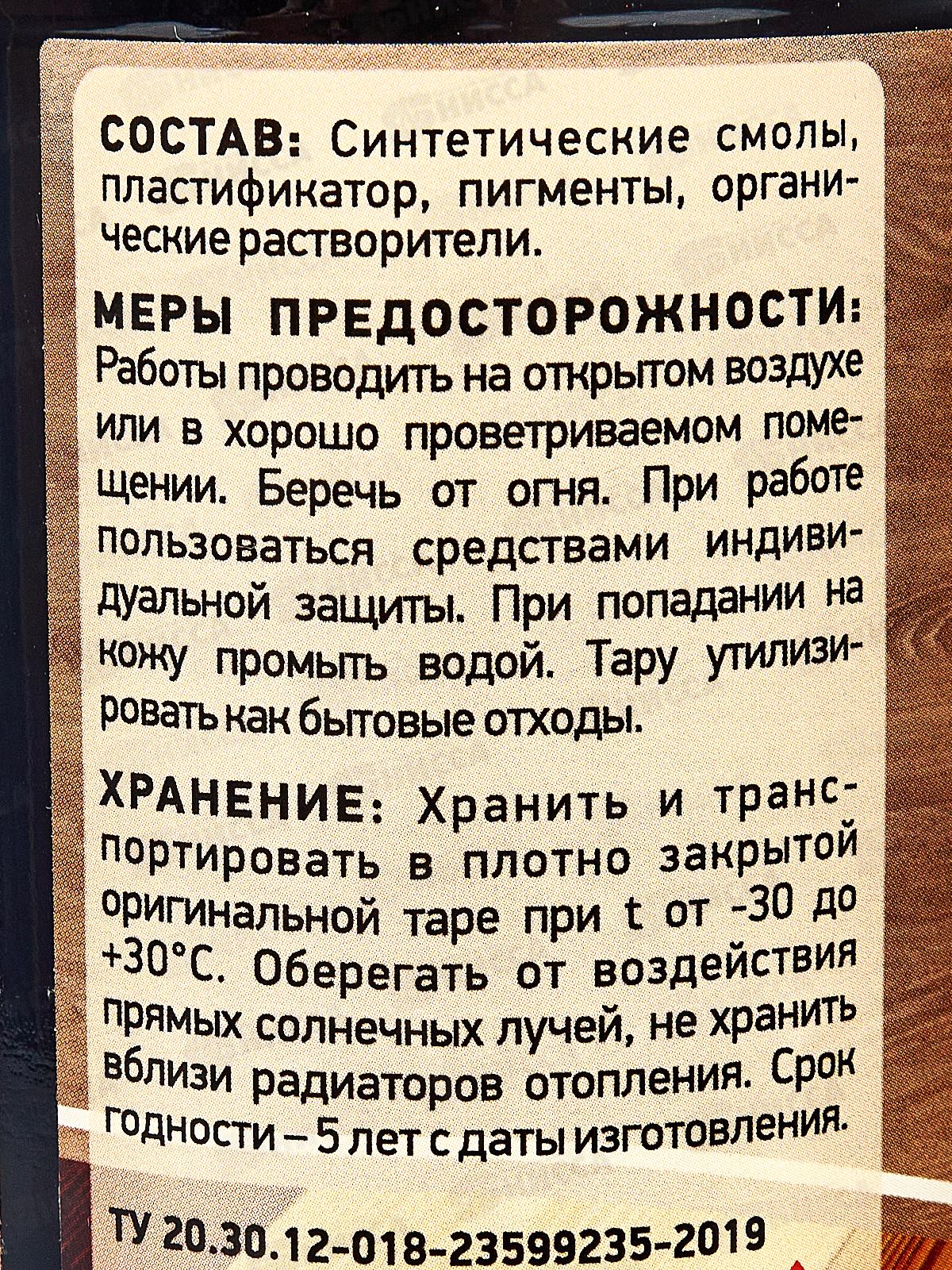 Лак Диола ХВ-784 дуб 0,5л