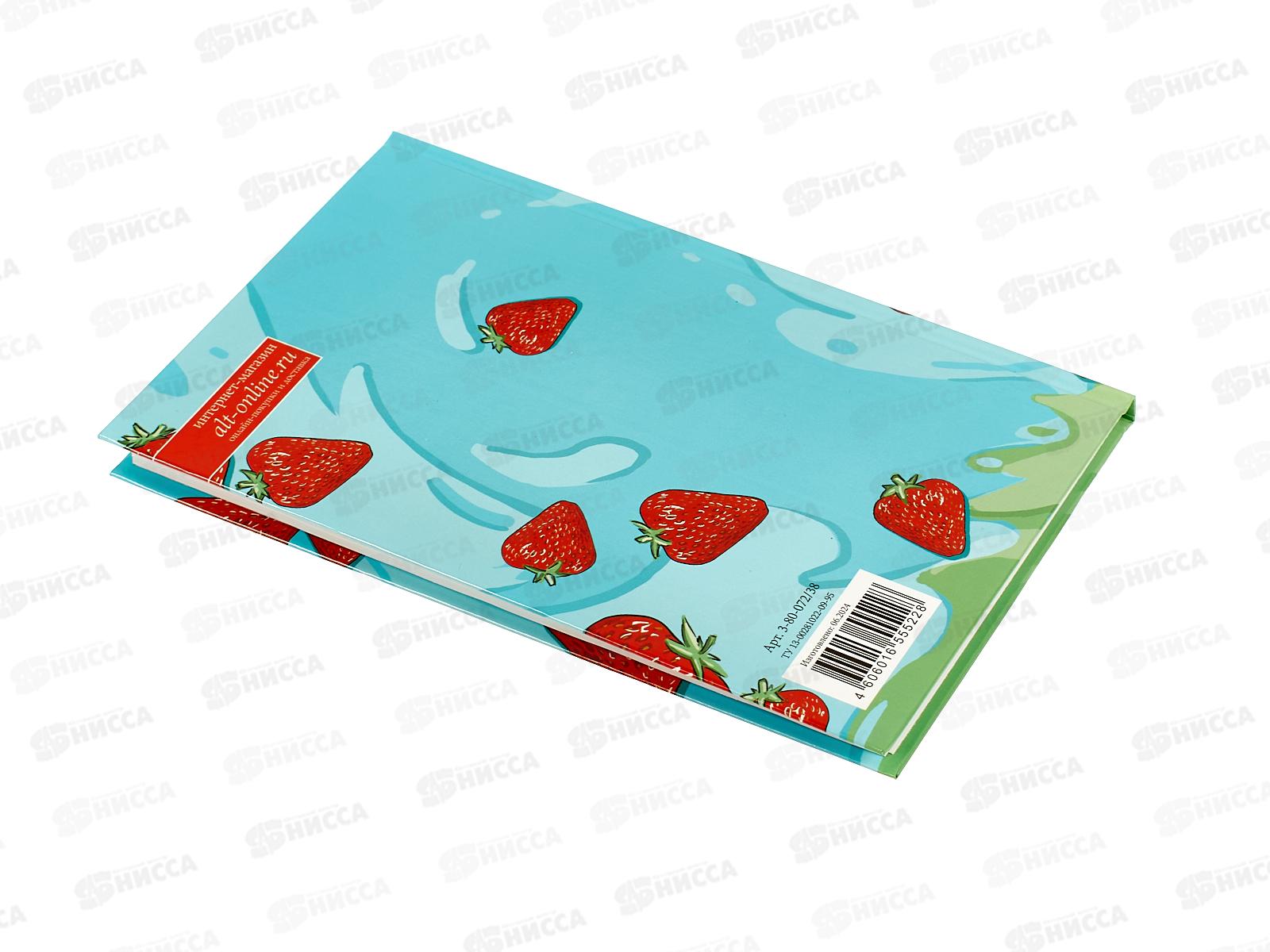 Блокнот-престиж АЛЬТ 80л А5 Клубника в сливках 3-80-072/38 *12