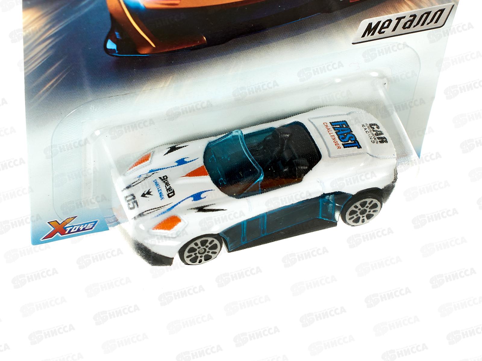 Машинка серия &quotСуперкары&quot 1002950