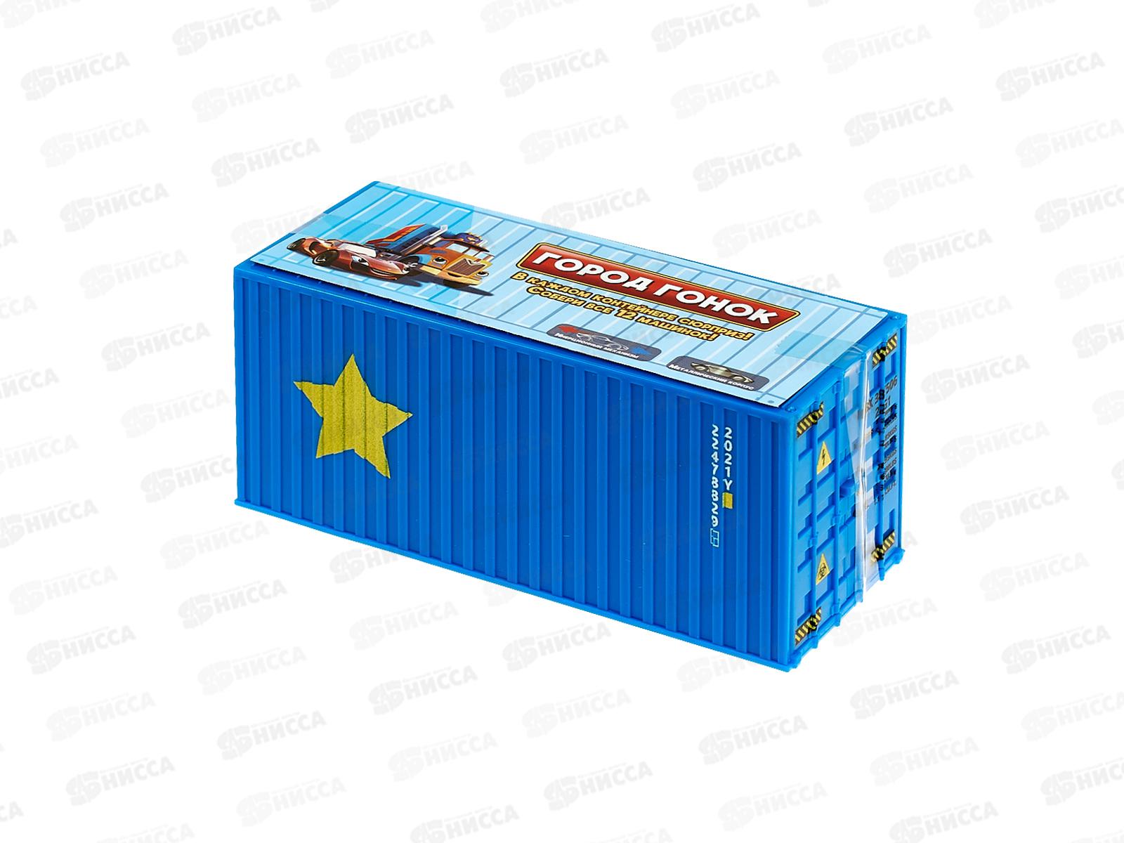 Машинка-сюрприз инерц. &quotГород гонок&quot спецтехника 1002965