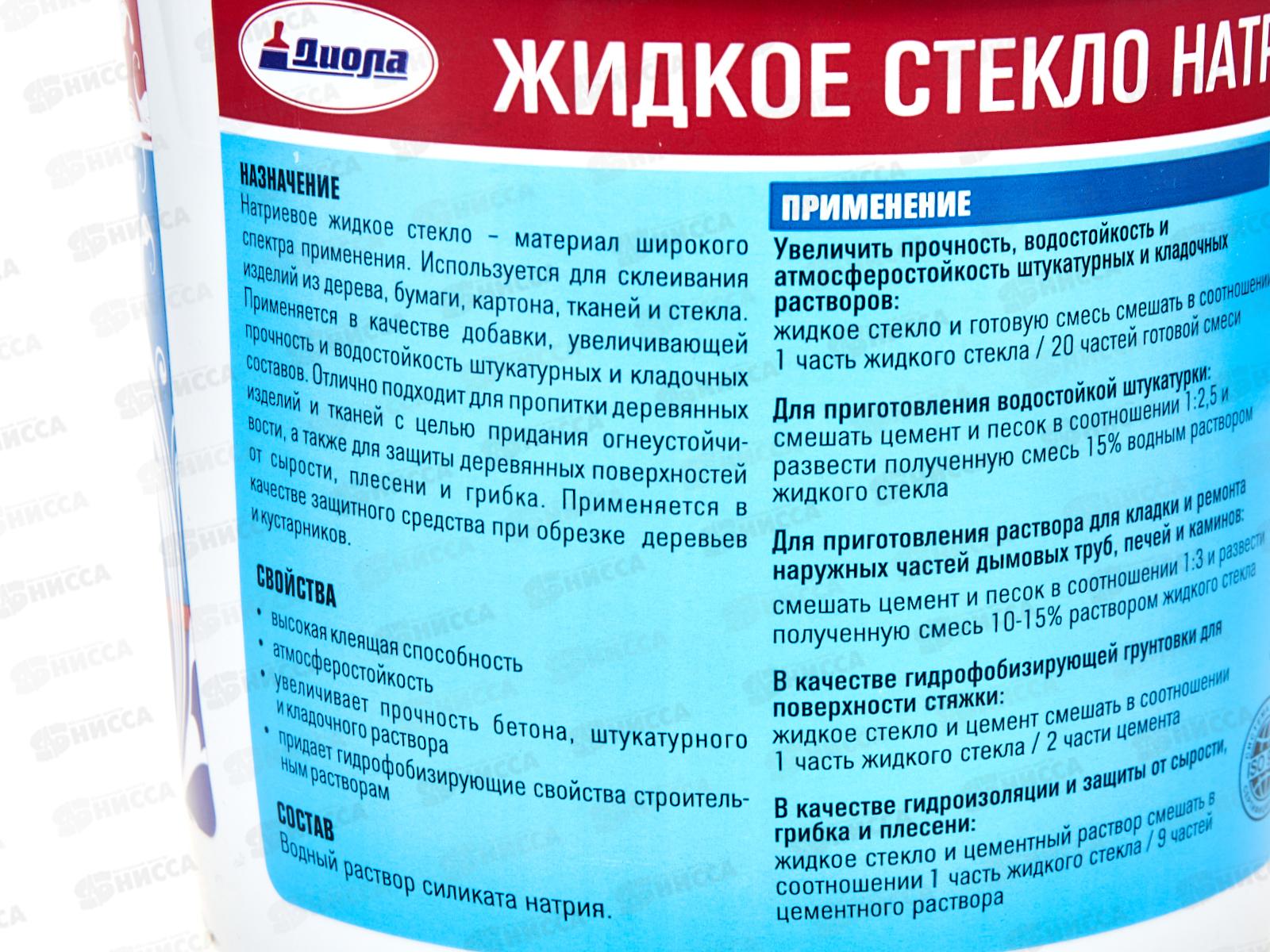 Жидкое стекло натриевое Диола Д-53 1,4кг