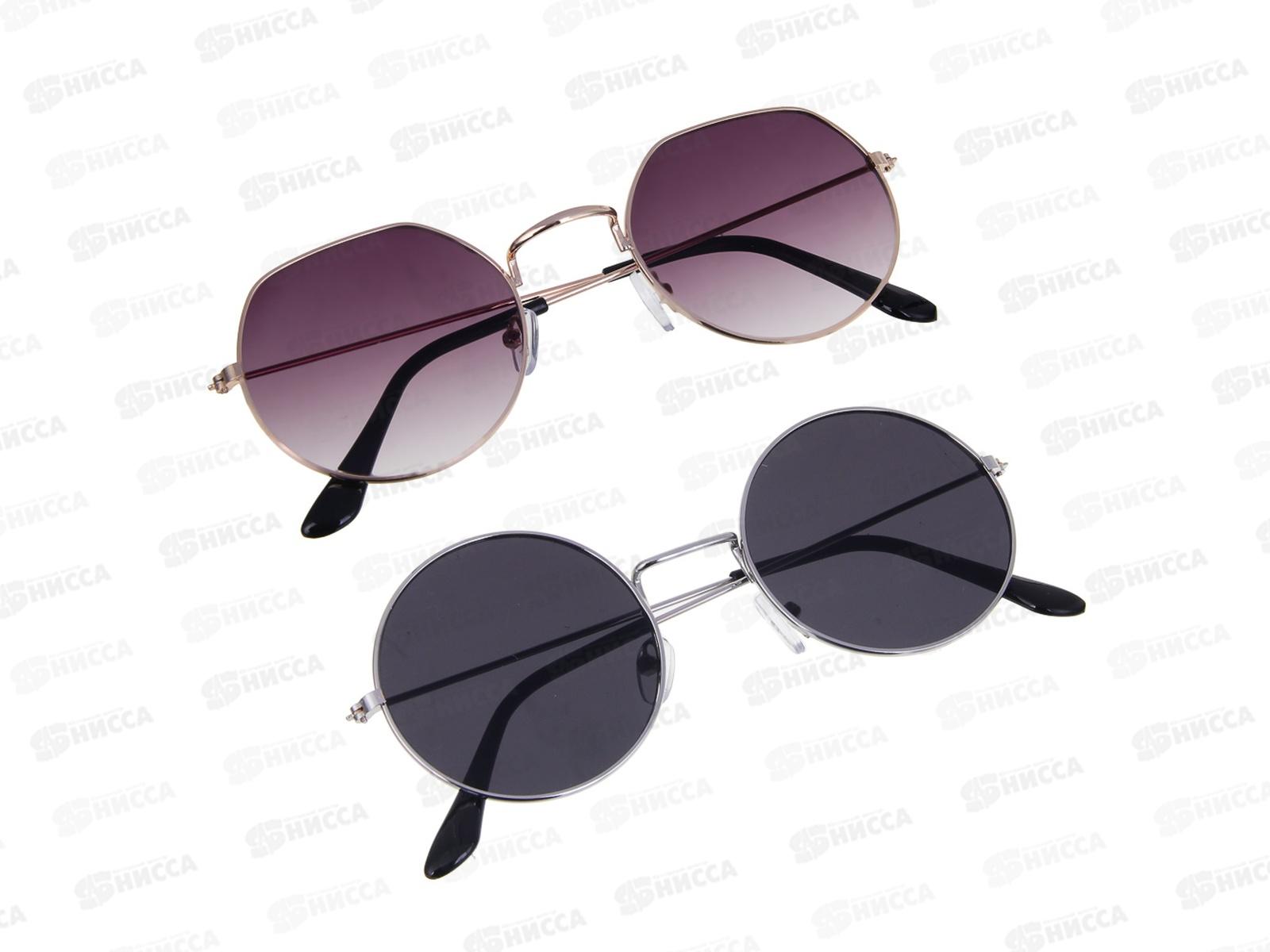 Очки солнцезащитные Galante 12,9*4,7см 304-511 г