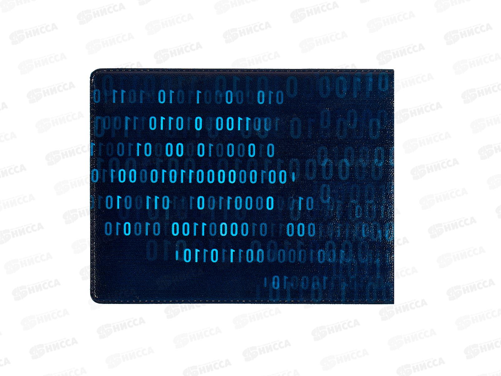 Обложка д/студ.билета ДПС Код. кожзам, 83*220мм 3162.Р4 *20