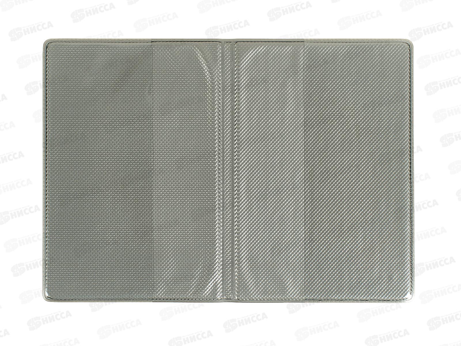 Обложка д/паспорта ДПС 2203.Г-105 горизонт.бежевая,  *36/288