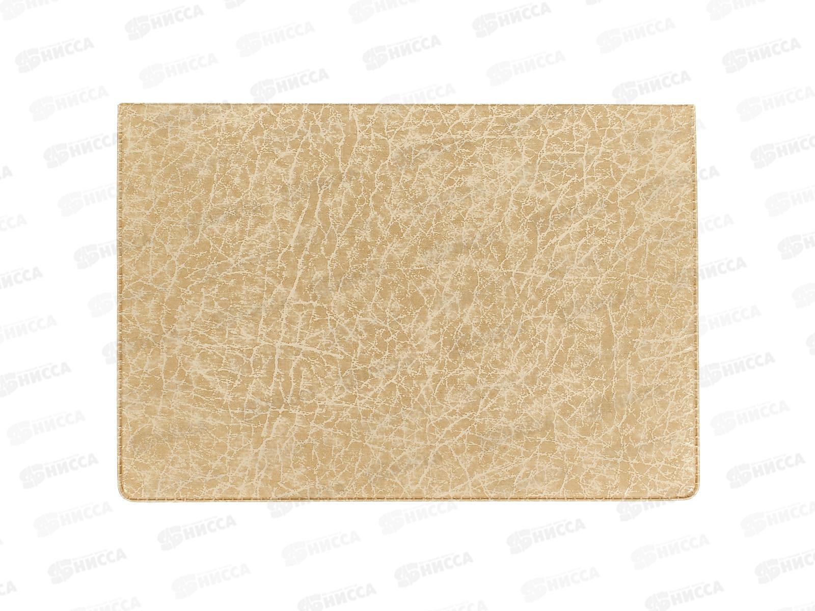 Обложка д/паспорта ДПС 2203.Г-105 горизонт.бежевая,  *36/288