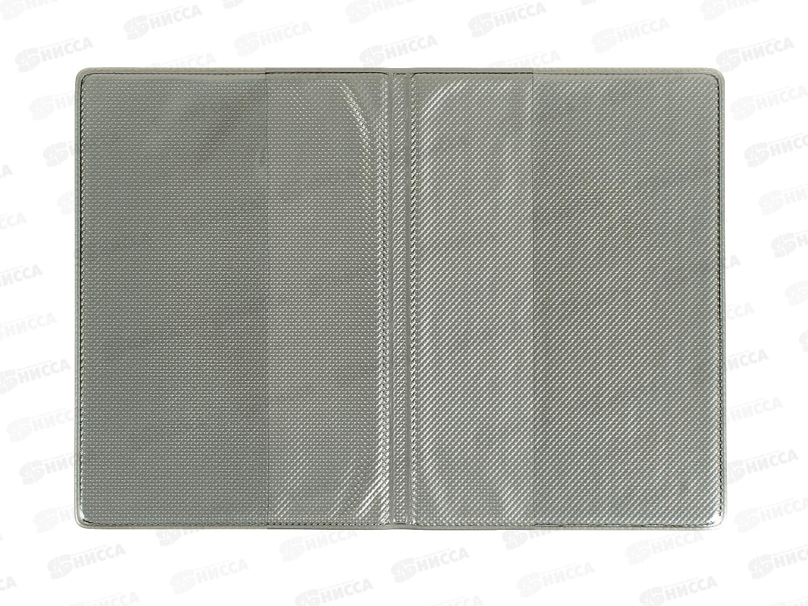 Обложка д/паспорта ДПС 2203.Г-107 горизонт.чёрная,  *36/288