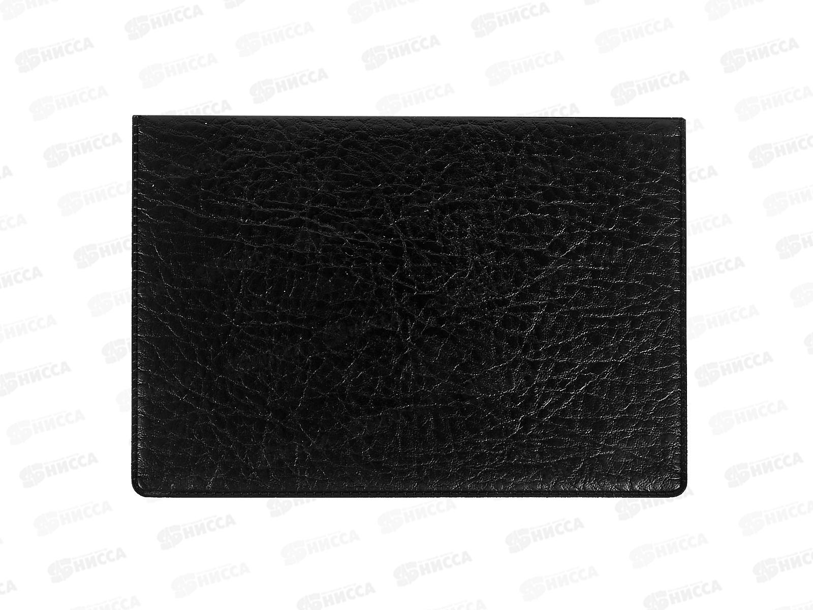 Обложка д/паспорта ДПС 2203.Г-107 горизонт.чёрная,  *36/288