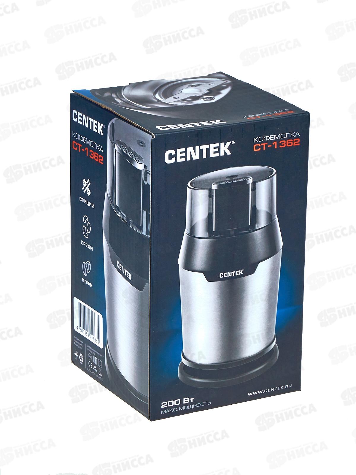 Кофемолка CT-1362 сталь 200Вт 60гр