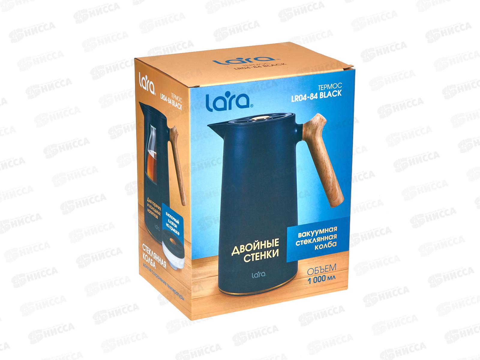 Термос 1,0л LR04-84 Черный