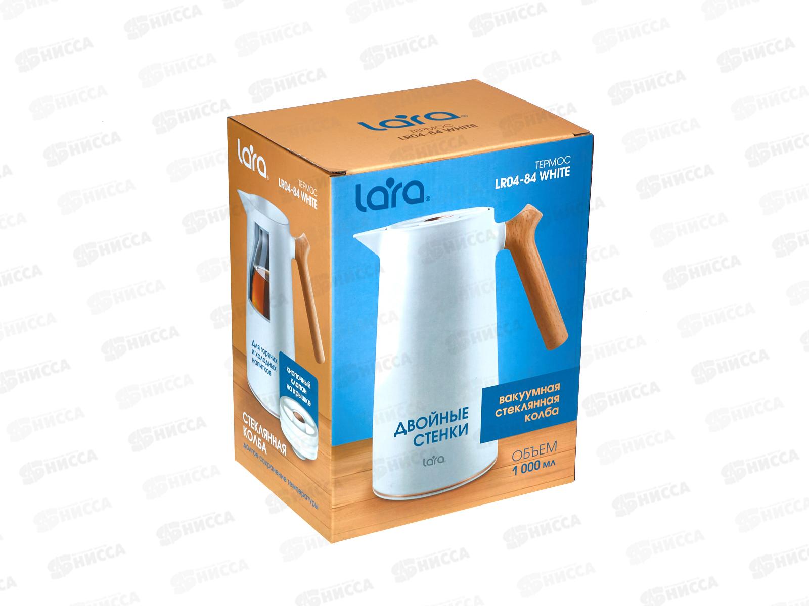 Термос 1,0л LR04-84 Белый