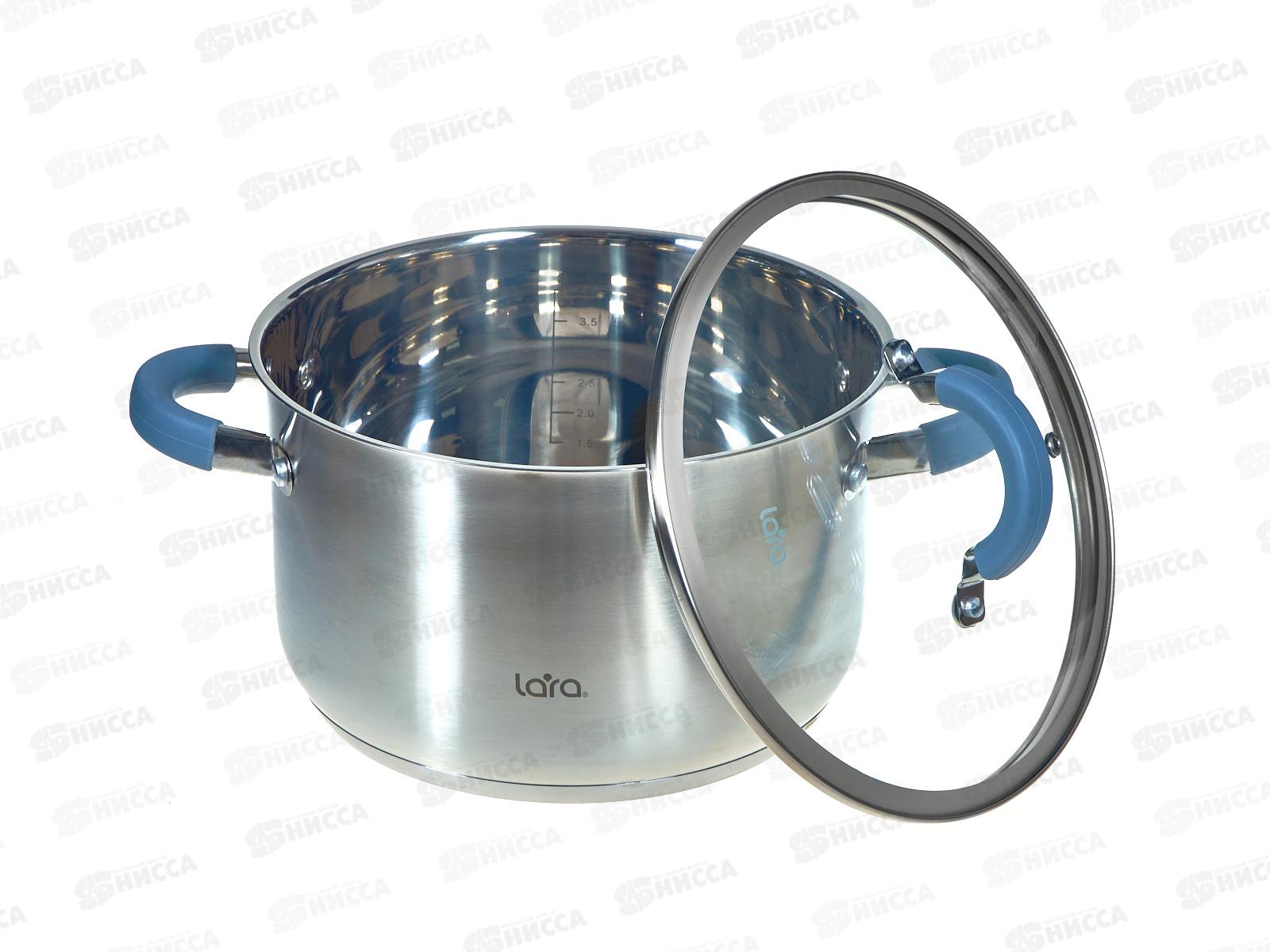 Кастрюля Lara Калипсо LR02-275 22*13,5см 5,1л индукц дно крышка стекло