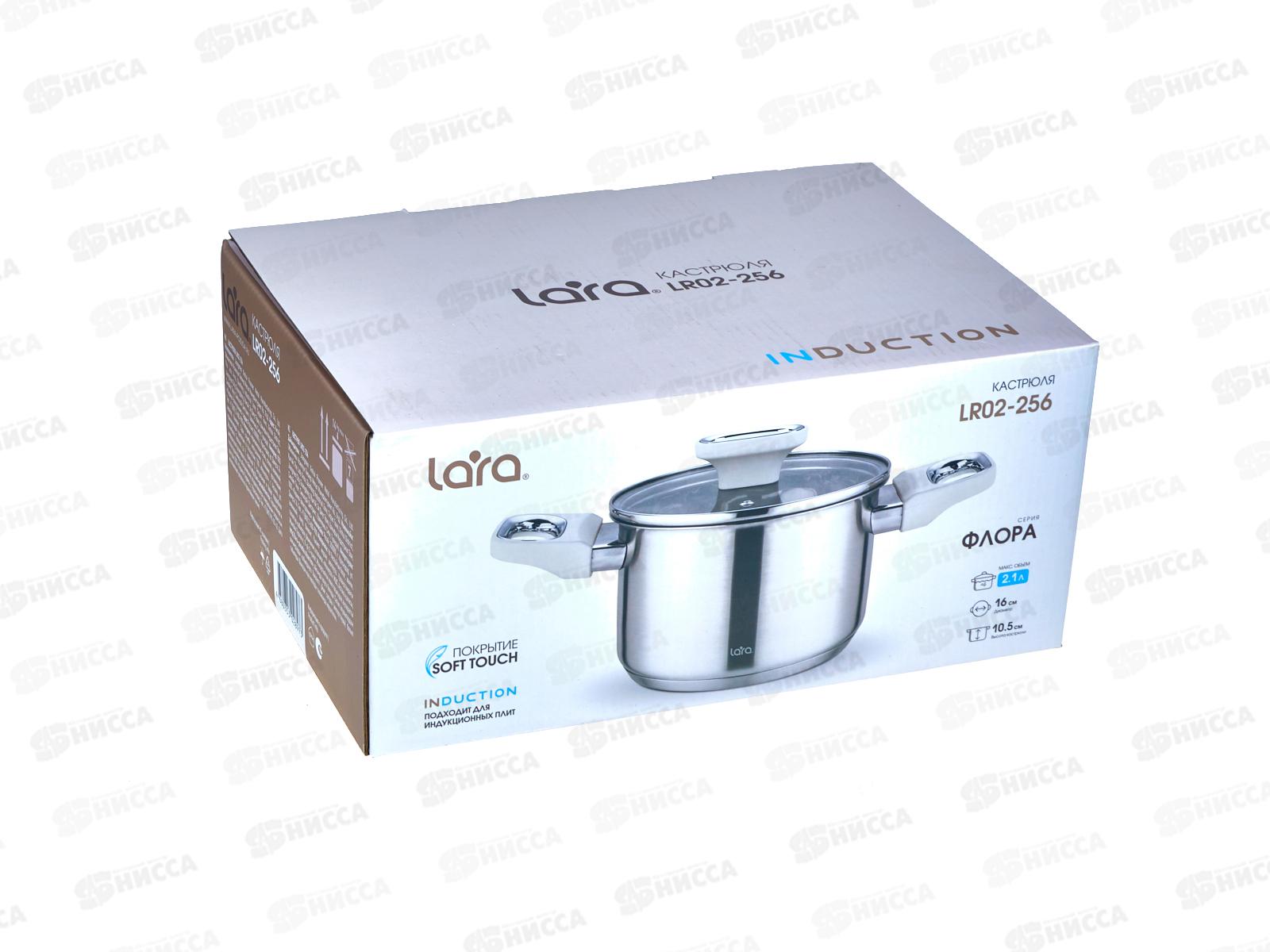 Кастрюля Флора LR02-256 16х1,5см 2,1л, индукционное  дно, крышка