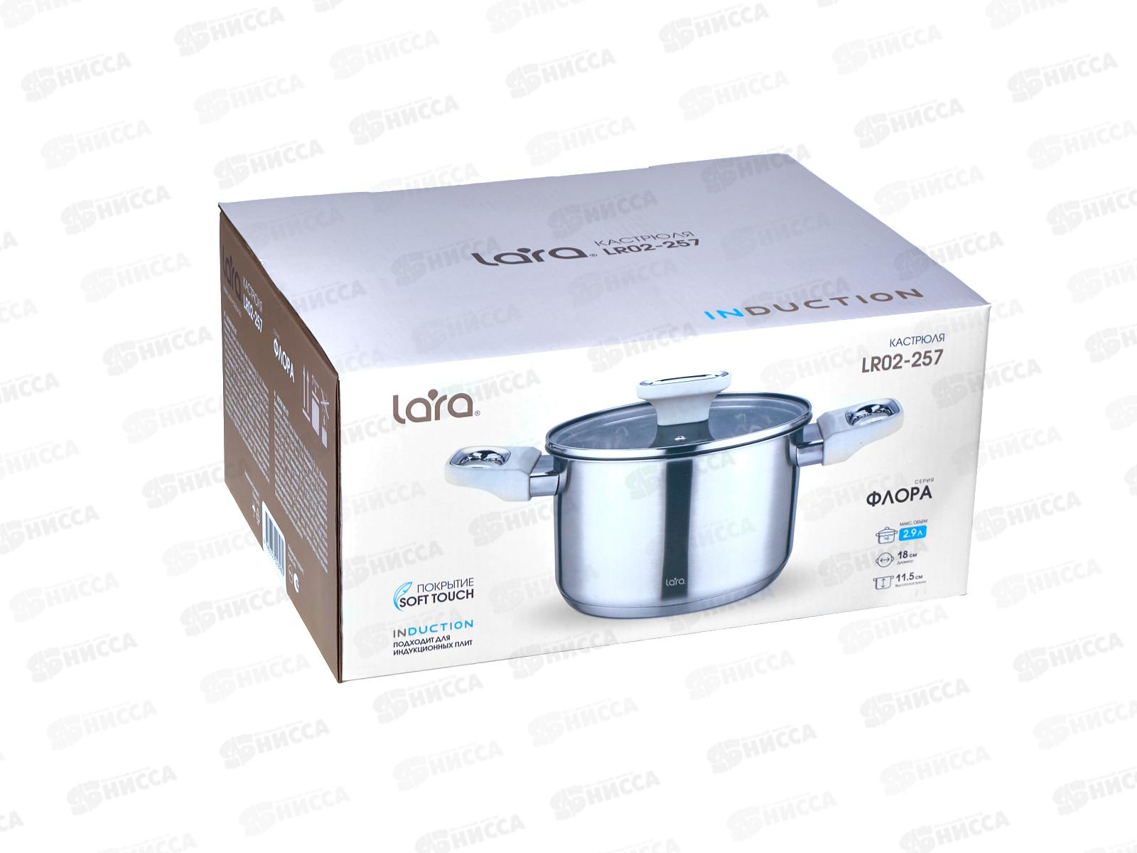 Кастрюля Флора LR02-257 18х11,5см 2,9л, индукционное дно, крышка