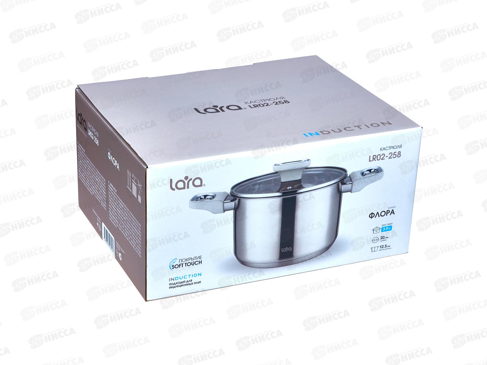 Кастрюля Флора LR02-258 20х12,5см 3,9л, индукционное  дно, крышка