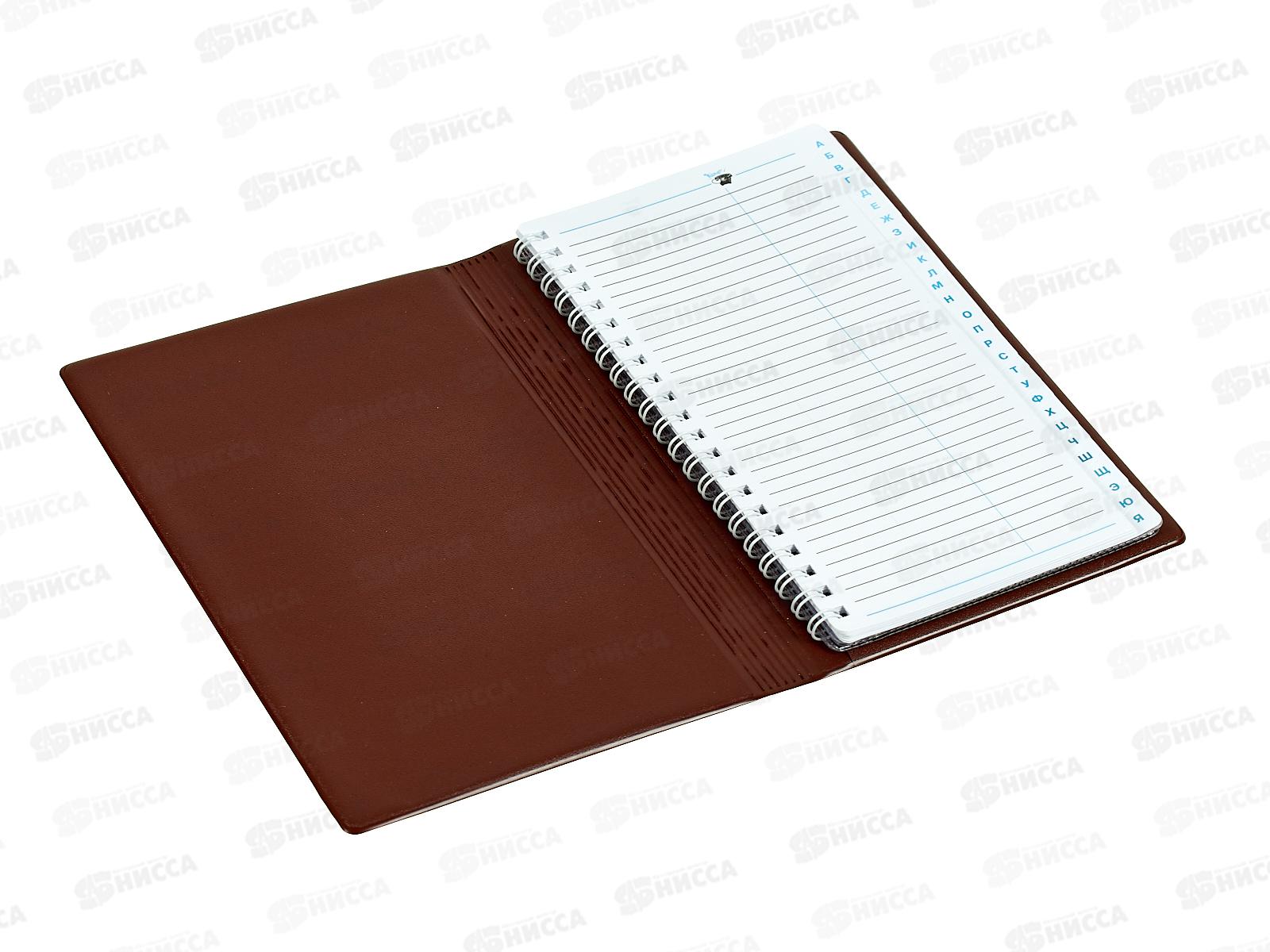 Кн.тел. ДПС  с файлами д/визиток. коричневая 2127.К-104 *10