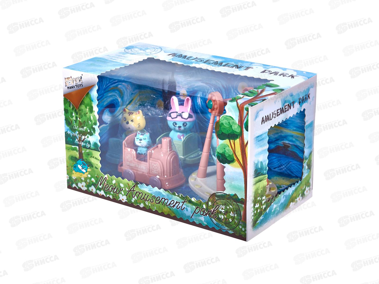 Набор &quotЛуна-парк&quot, паровозик, аттракцион-корабль, 3 фигурки, 2893823 в коробке 30*20*4,5см