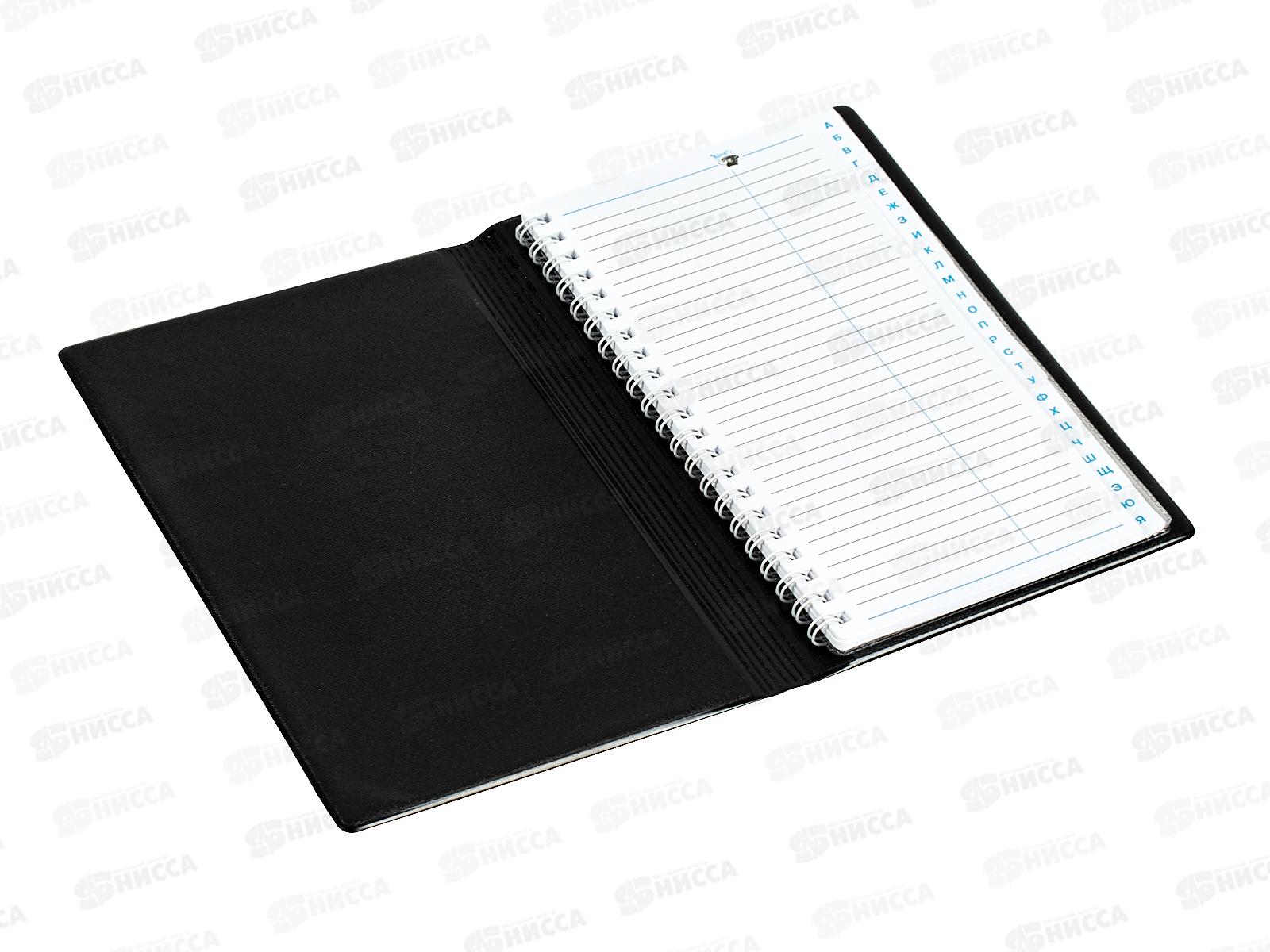 Кн.тел. ДПС  с файлами д/визиток. черная 2127.К-107 *10