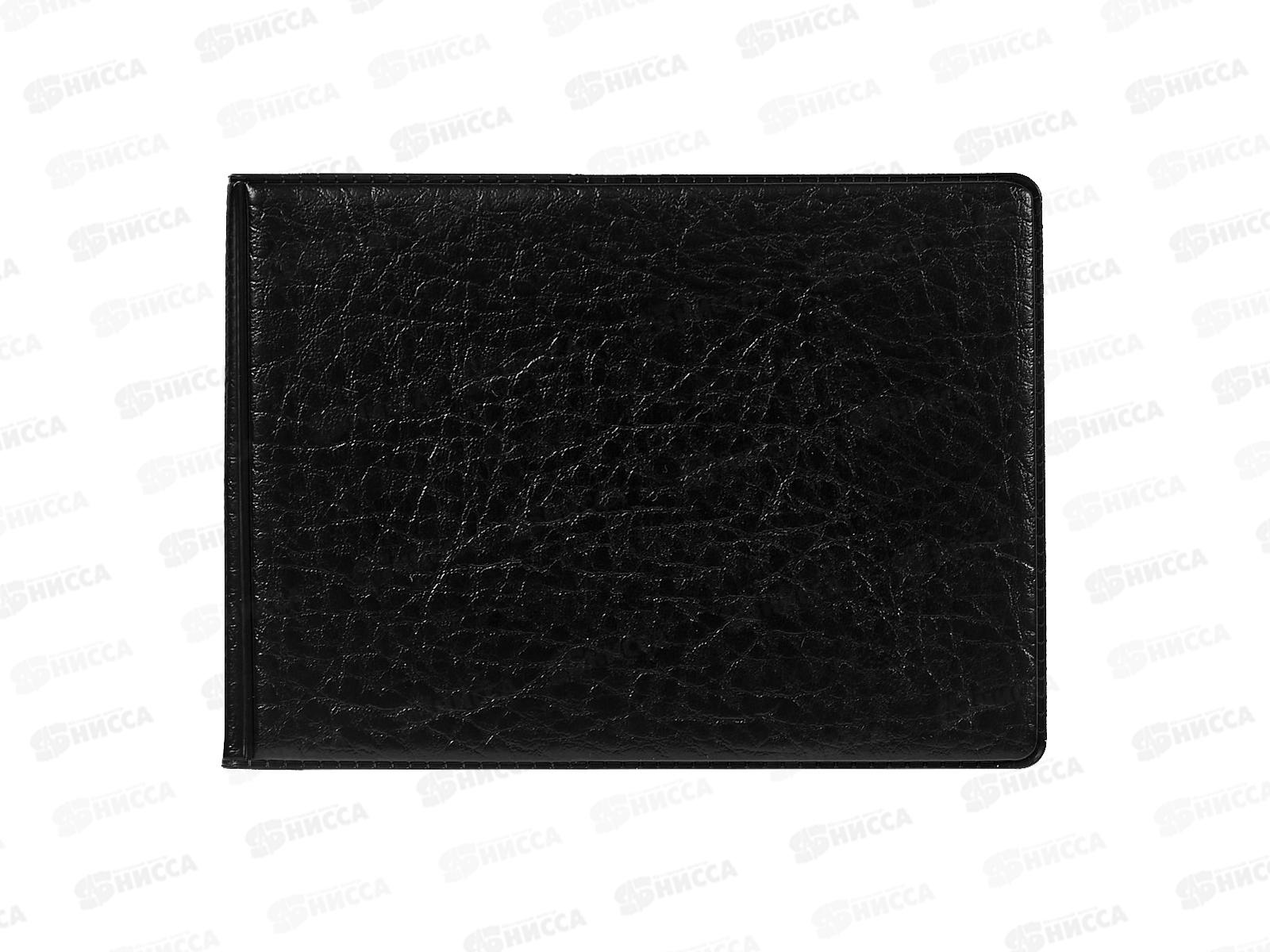 Обложка д/удост. ДПС Ветеран боевых действий черный 80*215мм 2100.107 *100