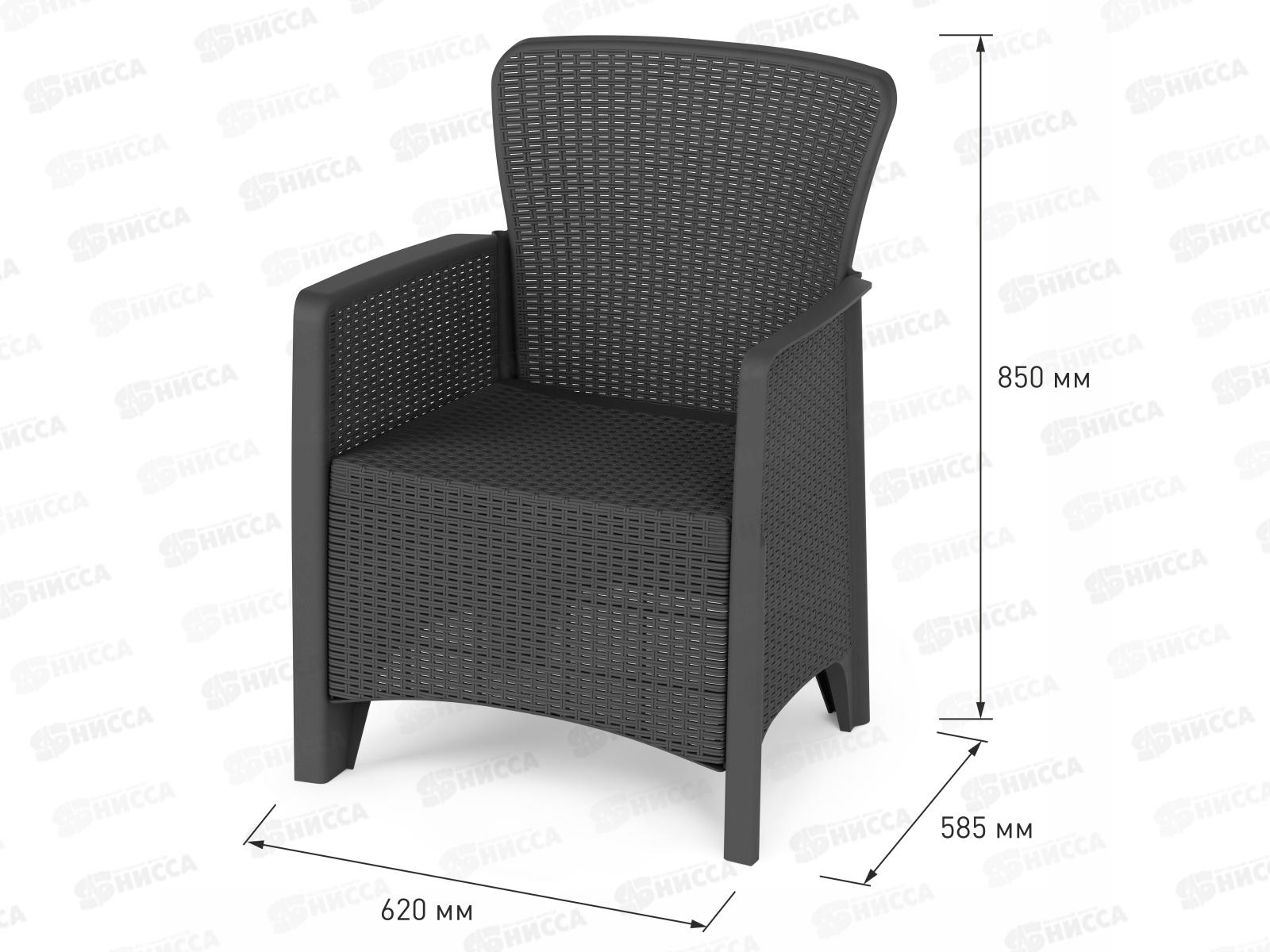 Кресло &quotРотанг Лайт&quot Графитовый М9012 *1