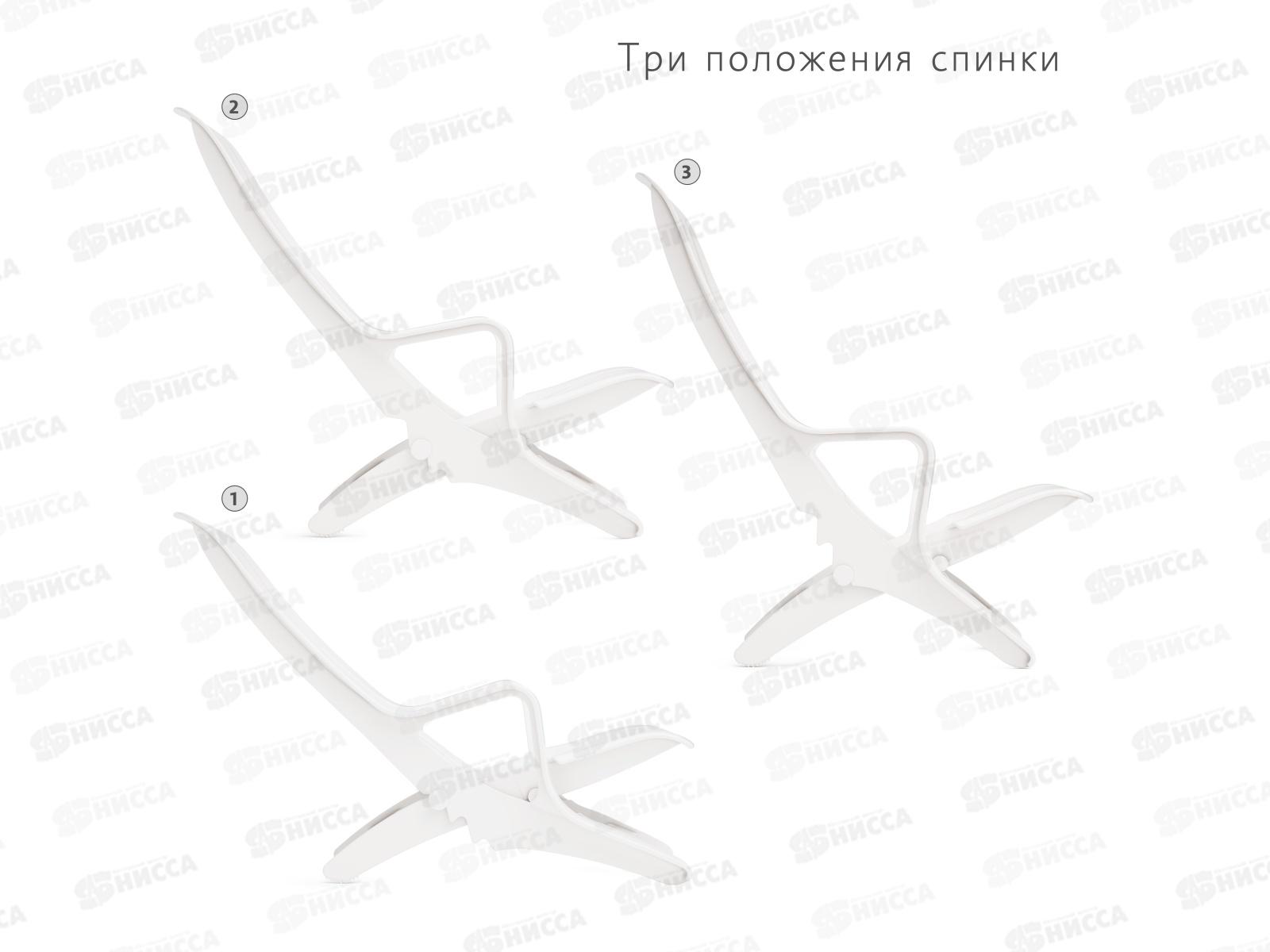 Кресло-шезлонг Белый М8899 *1