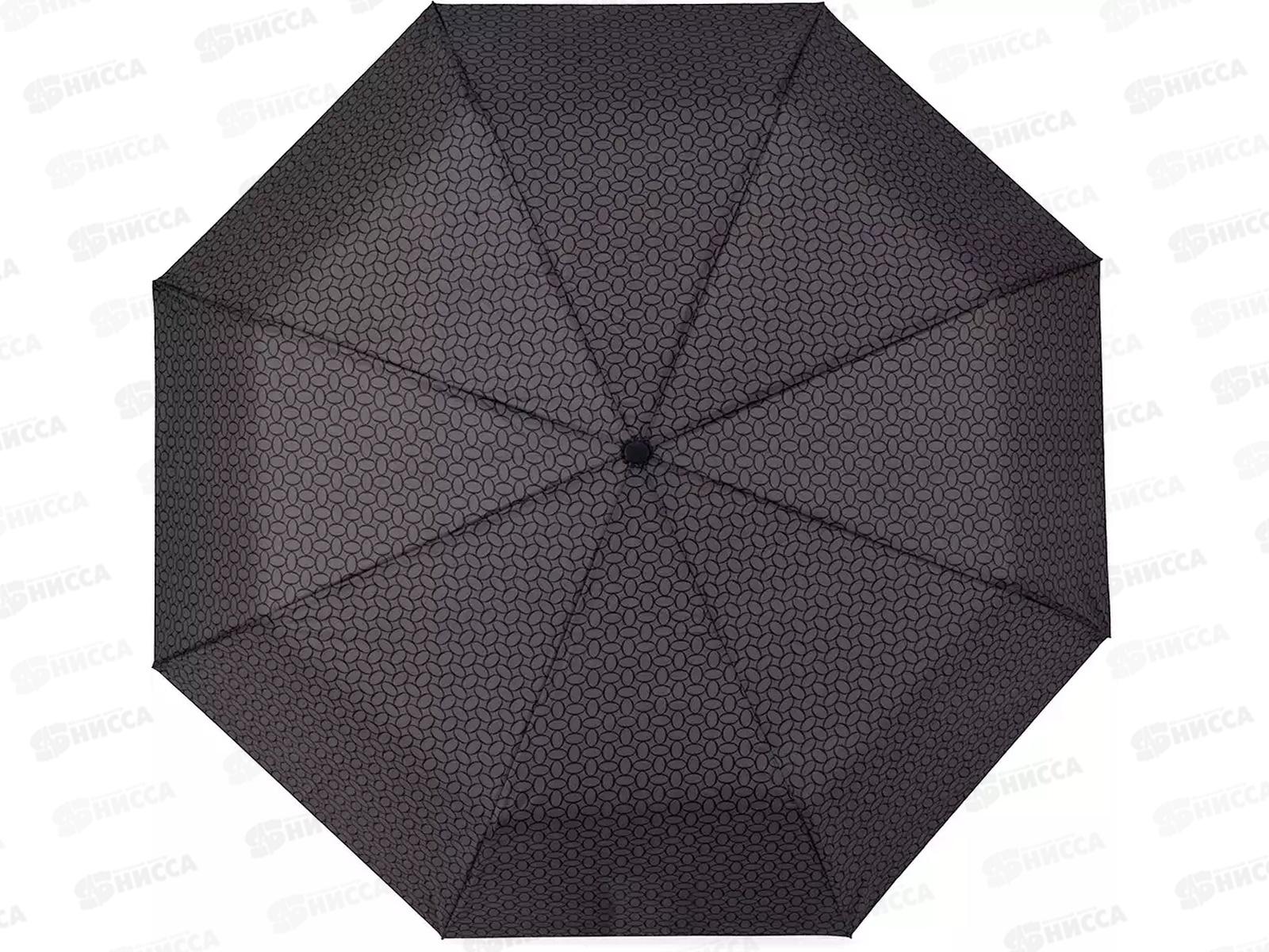 Зонт взрослый серый с принтом LB805-10-1, 448061 *12  гб