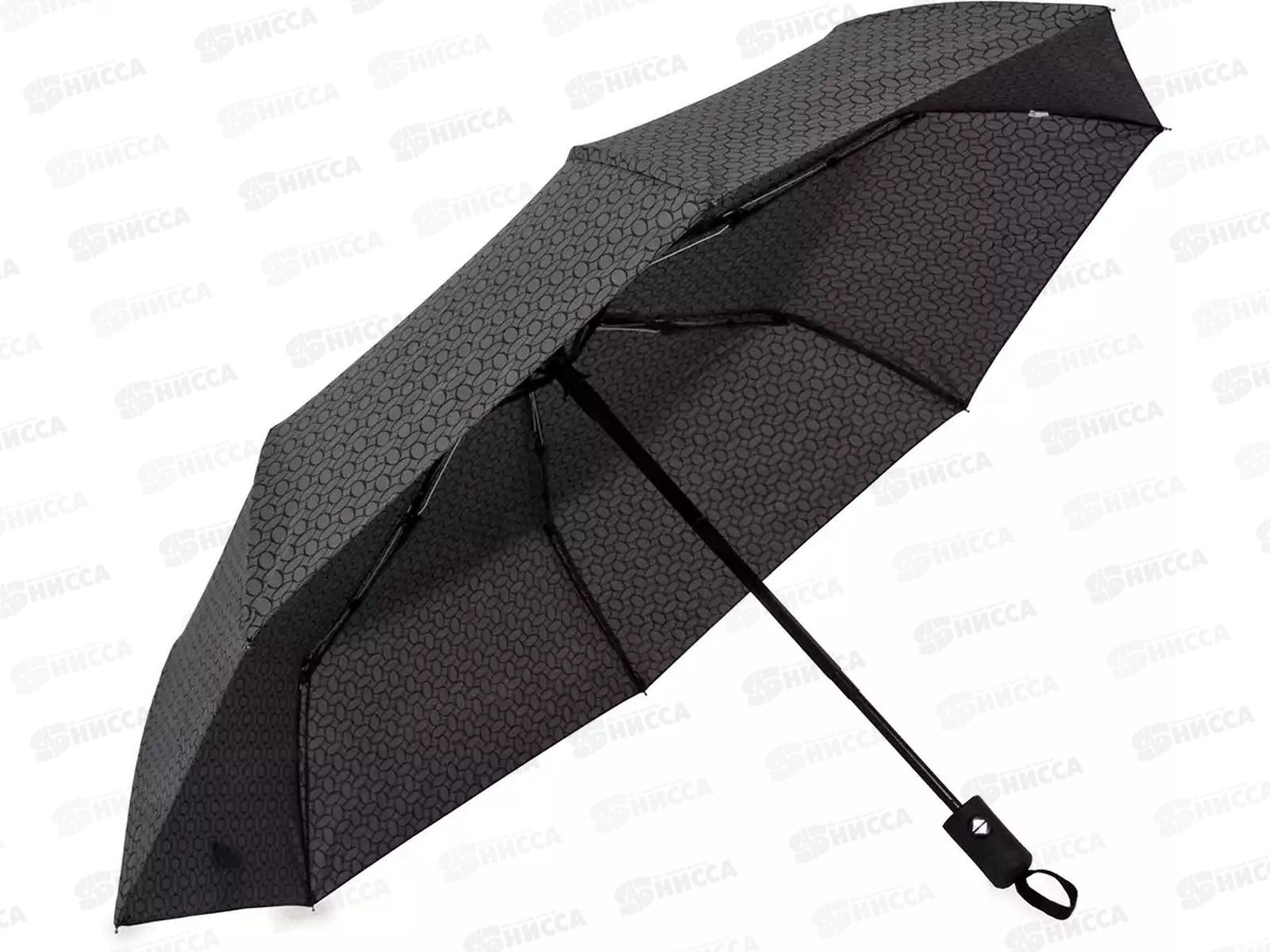 Зонт взрослый серый с принтом LB805-10-1, 448061 *12  гб