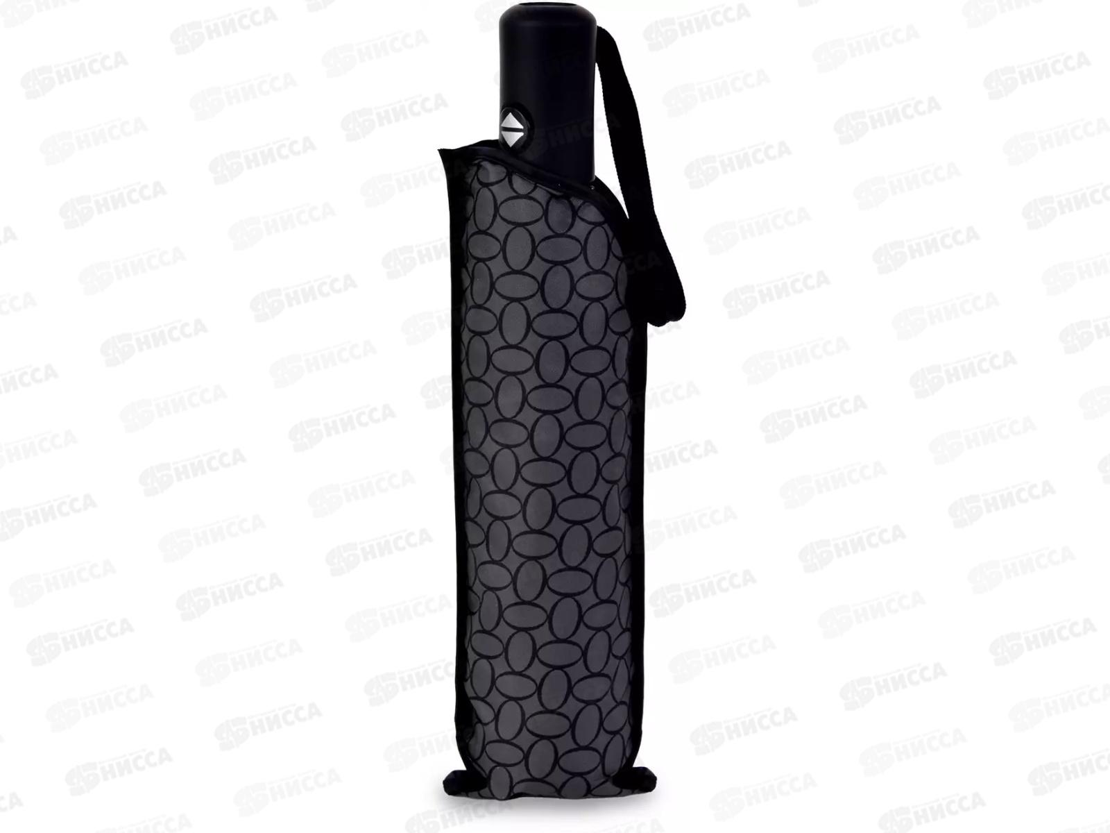 Зонт взрослый серый с принтом LB805-10-1, 448061 *12  гб