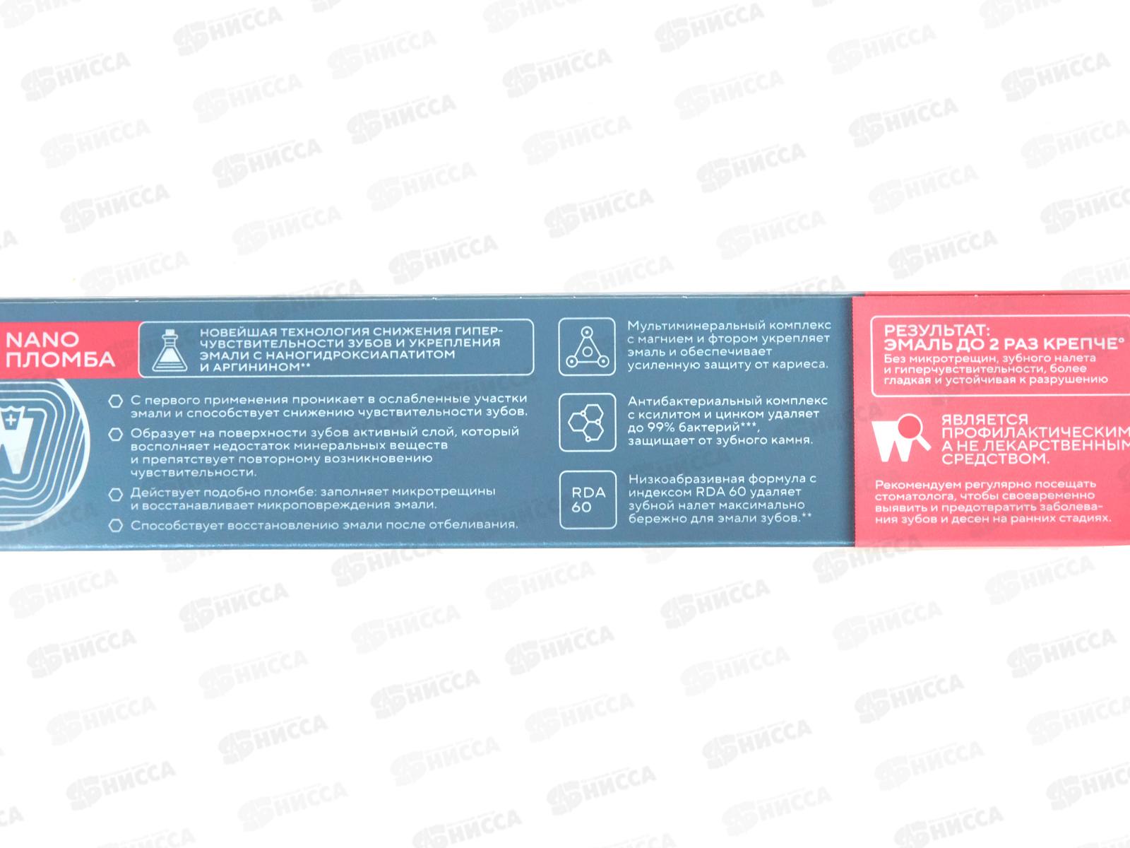 Tiswell зубная паста 110гр Nano Пломба Sensitive реминер для чувст *9