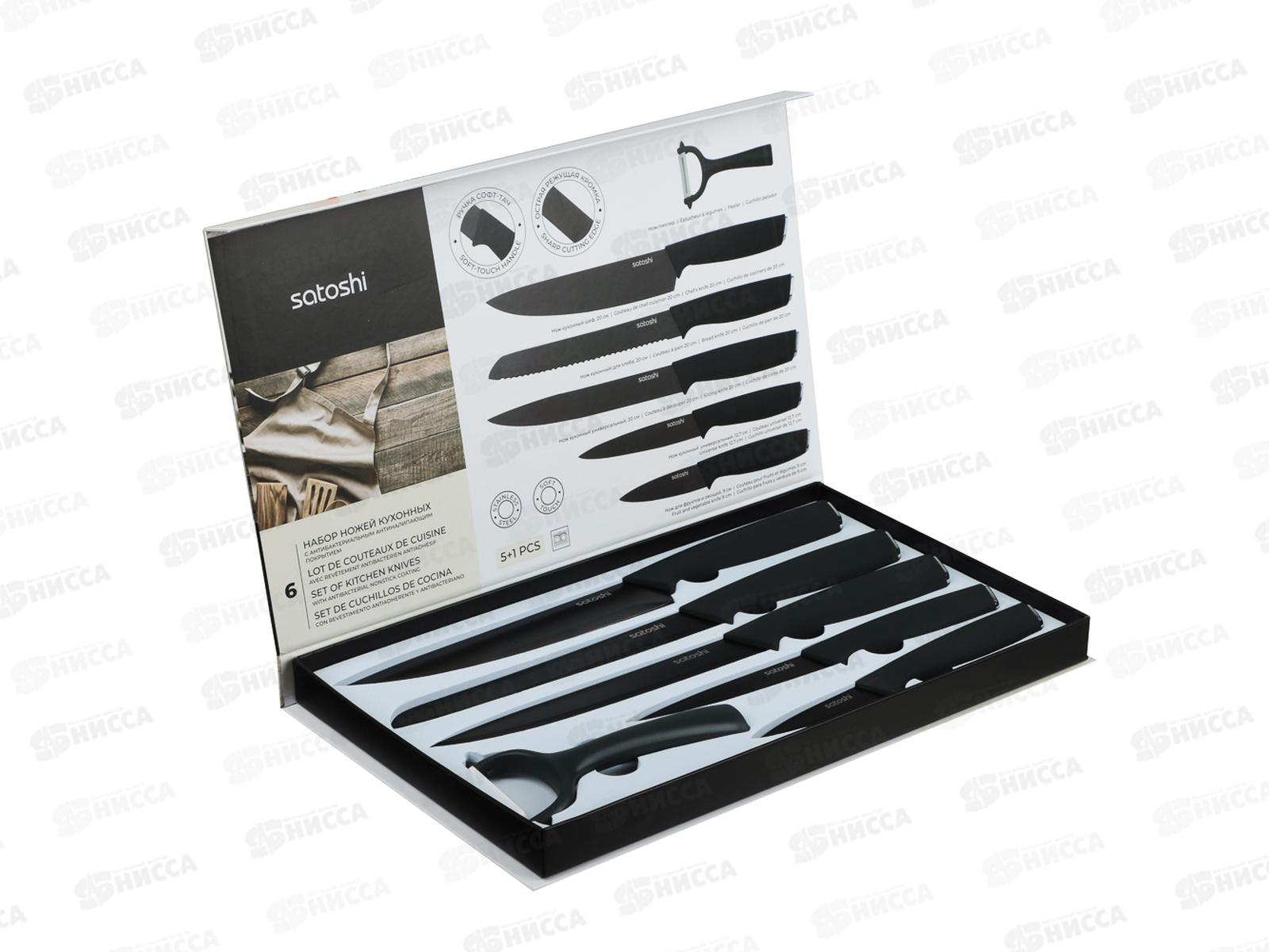 Набор ножей SATOSHI Орис 6пр 803-382 г