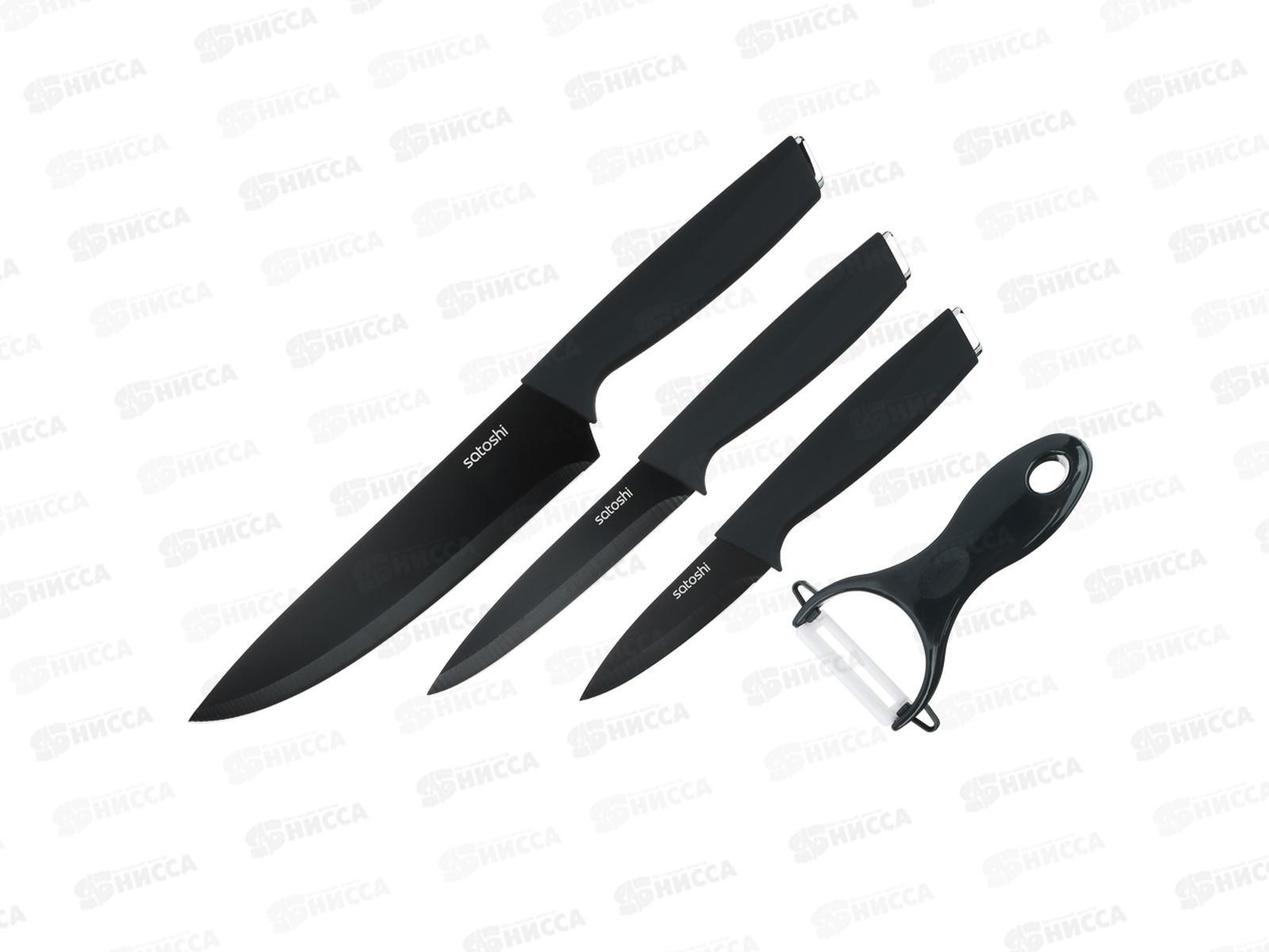 Набор ножей SATOSHI Орис 5пр 803-412 г