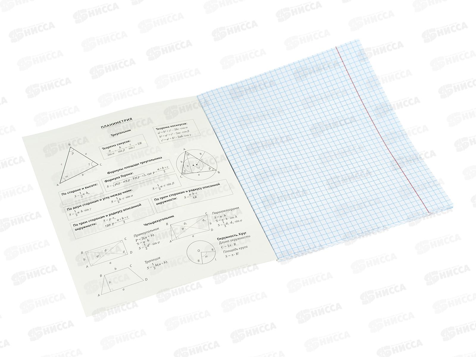 Тетрадь 48л кл. ПЛН HARDCORE Геометрия. скрепка 25039 *40