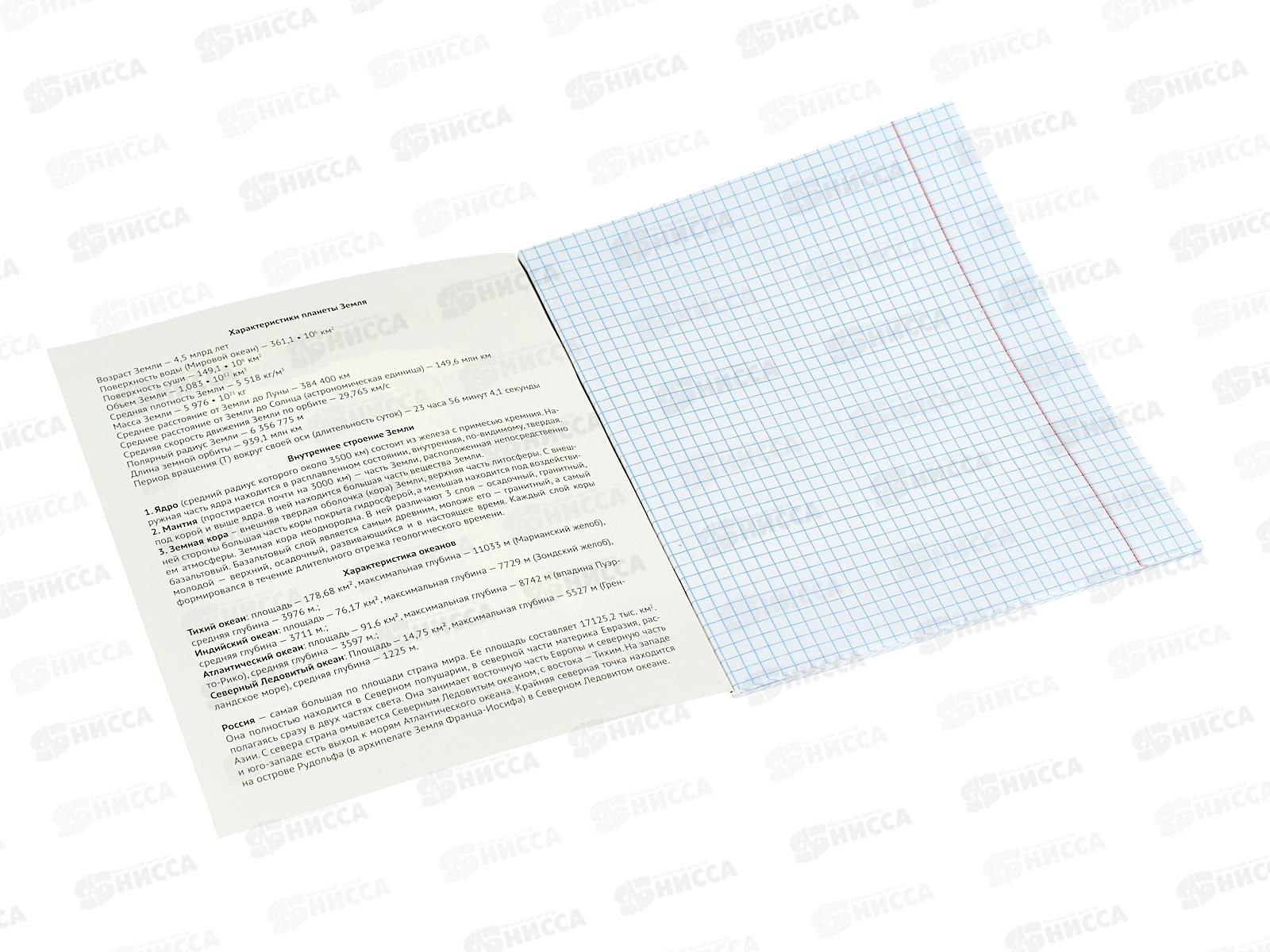 Тетрадь 48л кл. ПЛН HARDCORE География. скрепка 25041 *40