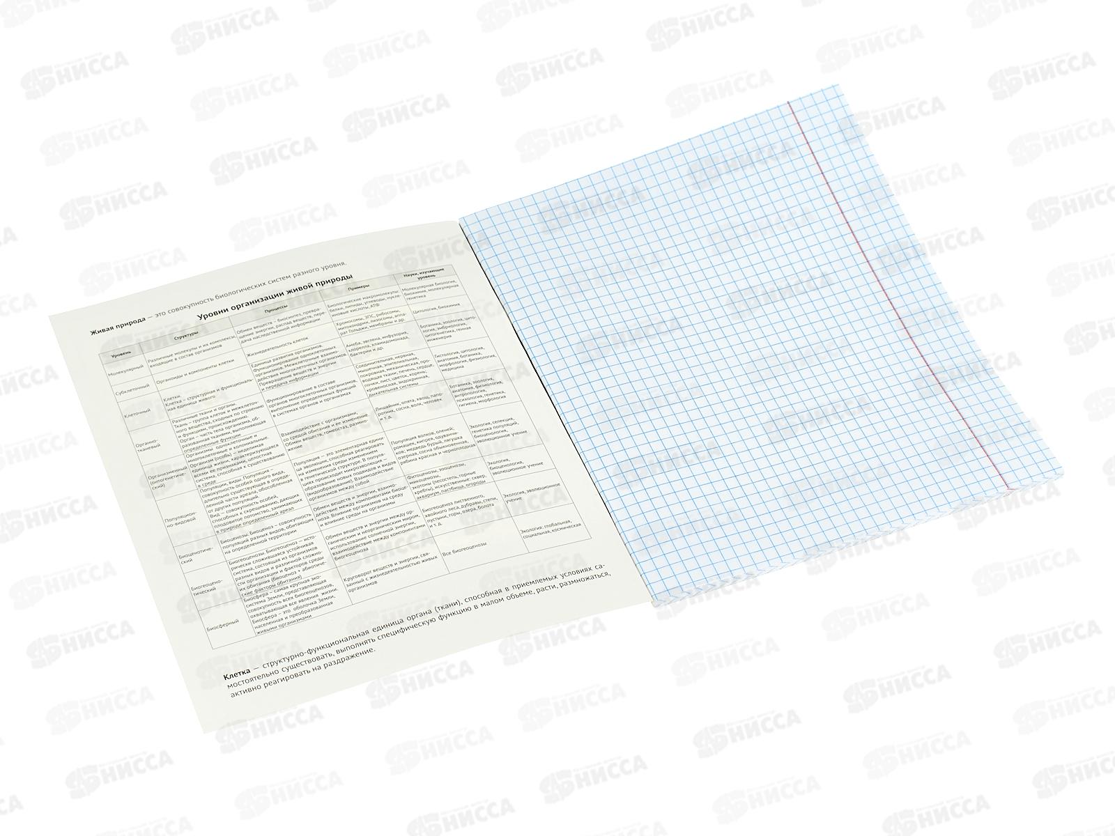 Тетрадь 48л кл. ПЛН HARDCORE Биология. скрепка 25044 *40