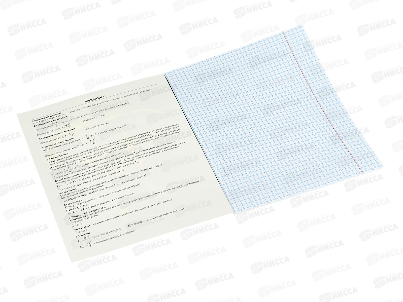 Тетрадь 48л кл. ПЛН HARDCORE Физика. скрепка 25045 *40