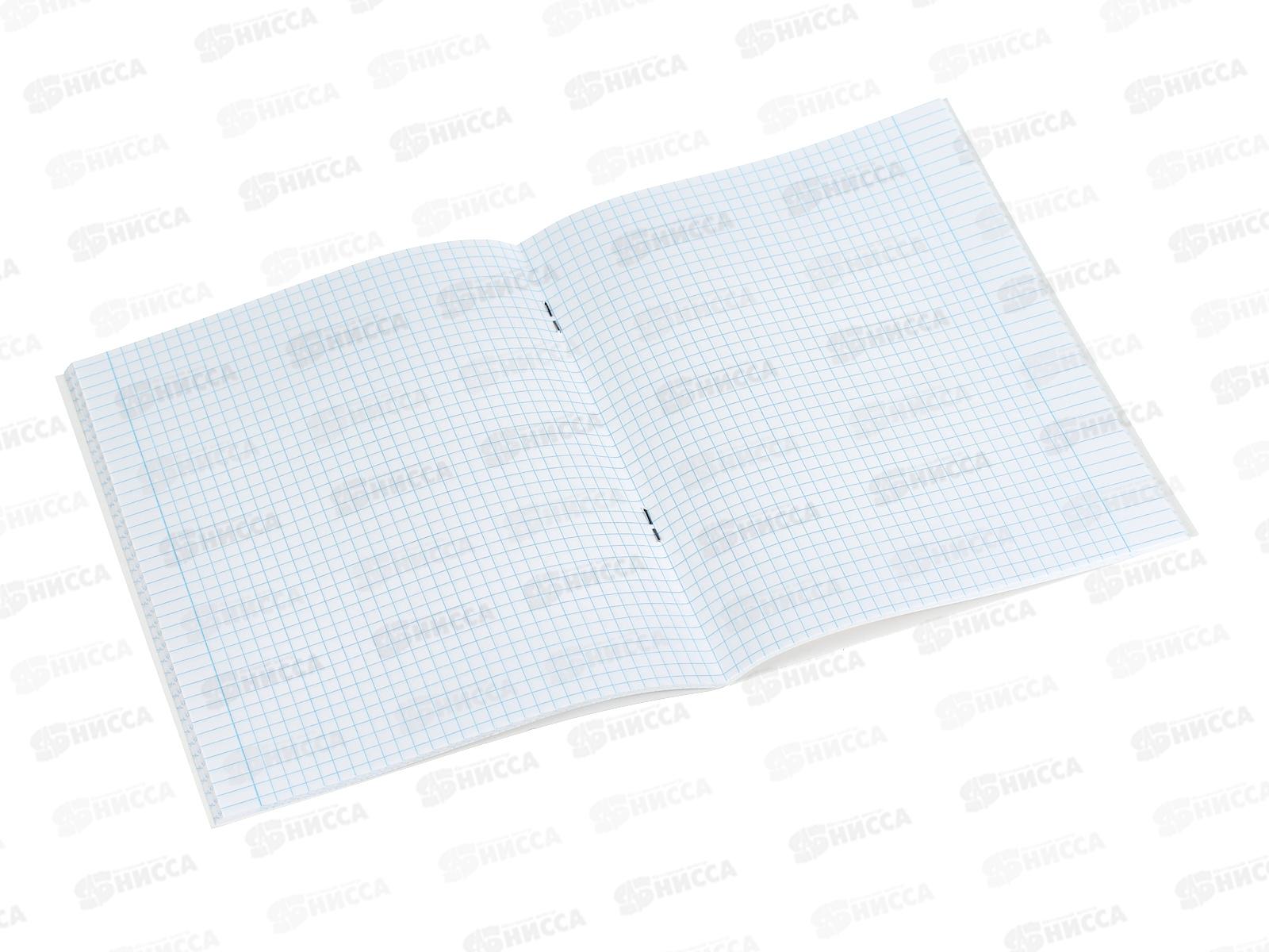 Тетрадь 48л кл. ПЛН Красивые пейзажи, 3333 *40