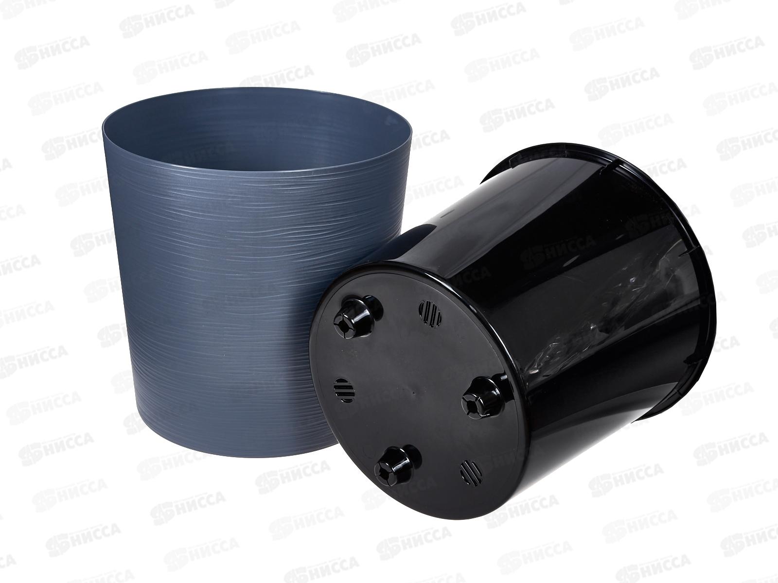 Горшок д/цветов Вега 10,2л Антрацит (с вкладкой) d25 h25  *4