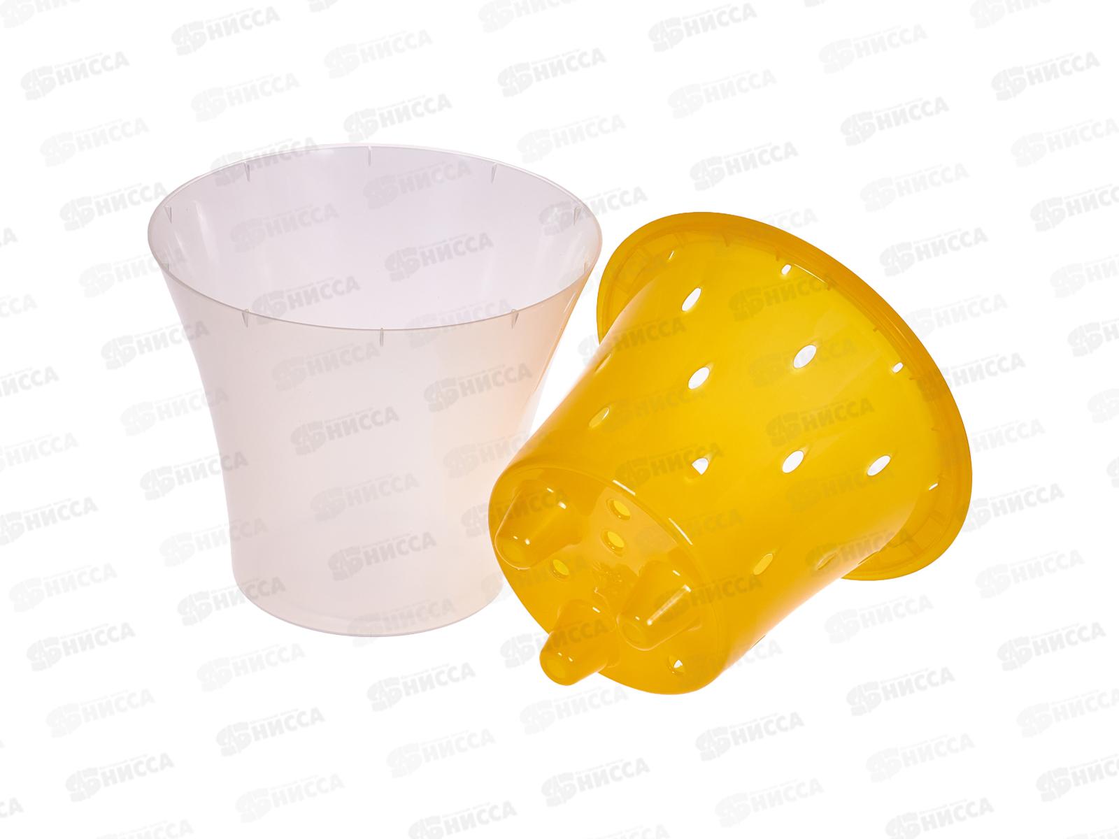 Горшок д/цветов Ванда 3,3л Желтый-прозрачный (с вкладкой) d20 h17,5 *5