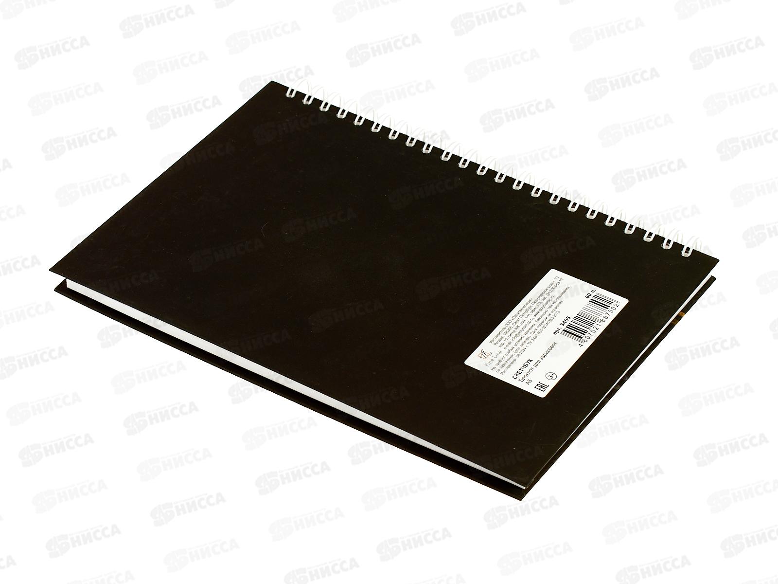 Скетчбук 60л ПЛН А5 Лунная лиса. 100г/м2 3465 *10