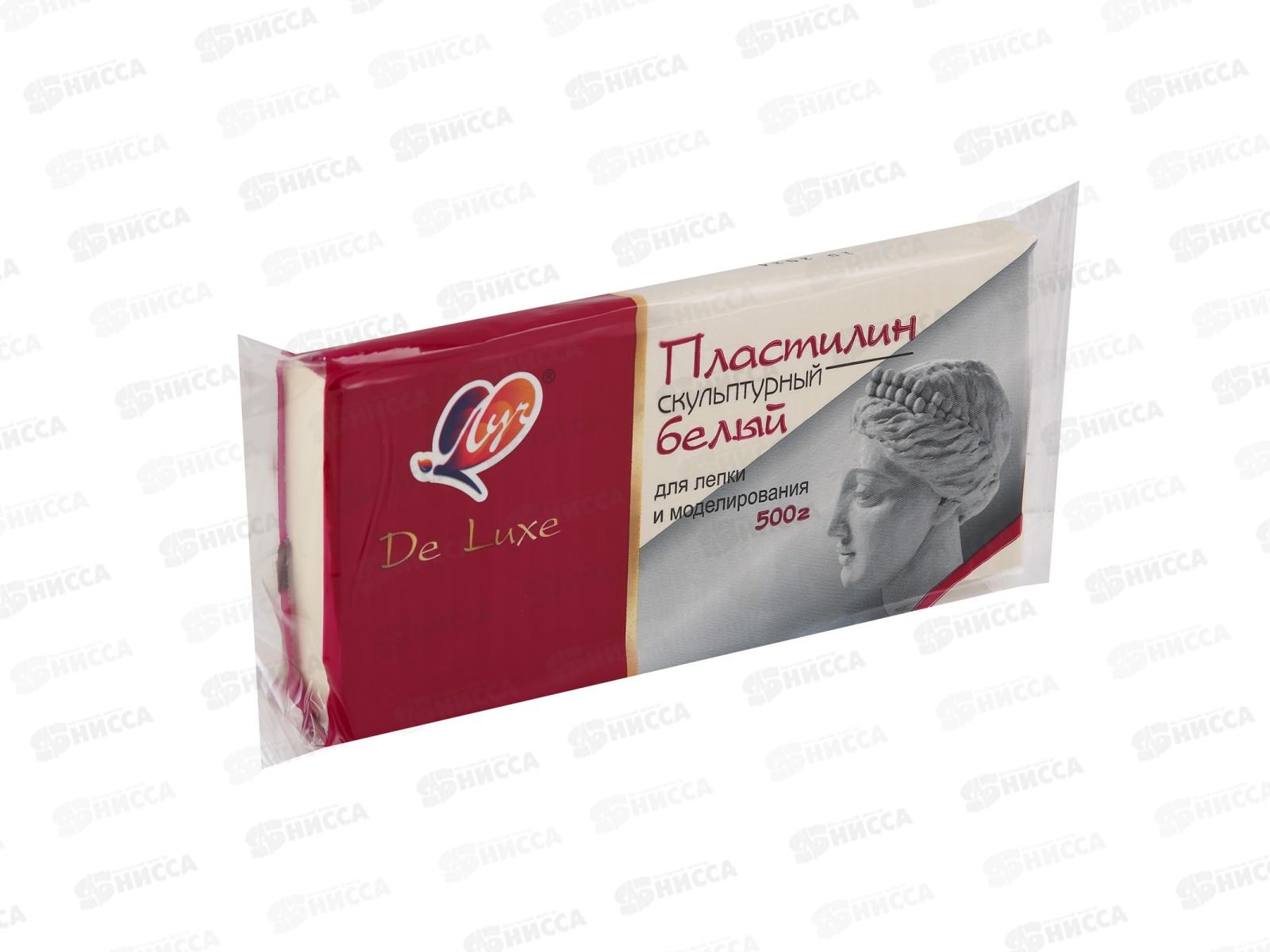 Пластилин скульптурный ЛУЧ 500г белый, 34с2244-08 *12