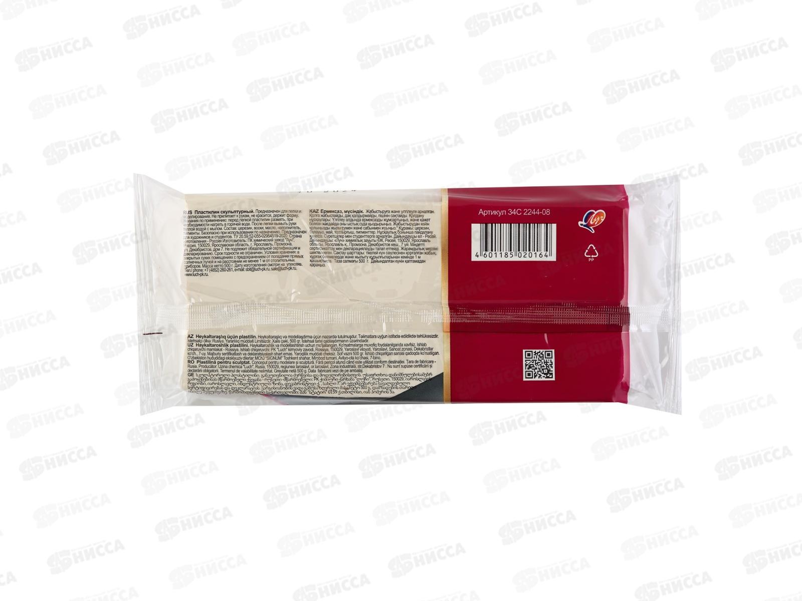 Пластилин скульптурный ЛУЧ 500г белый, 34с2244-08 *12